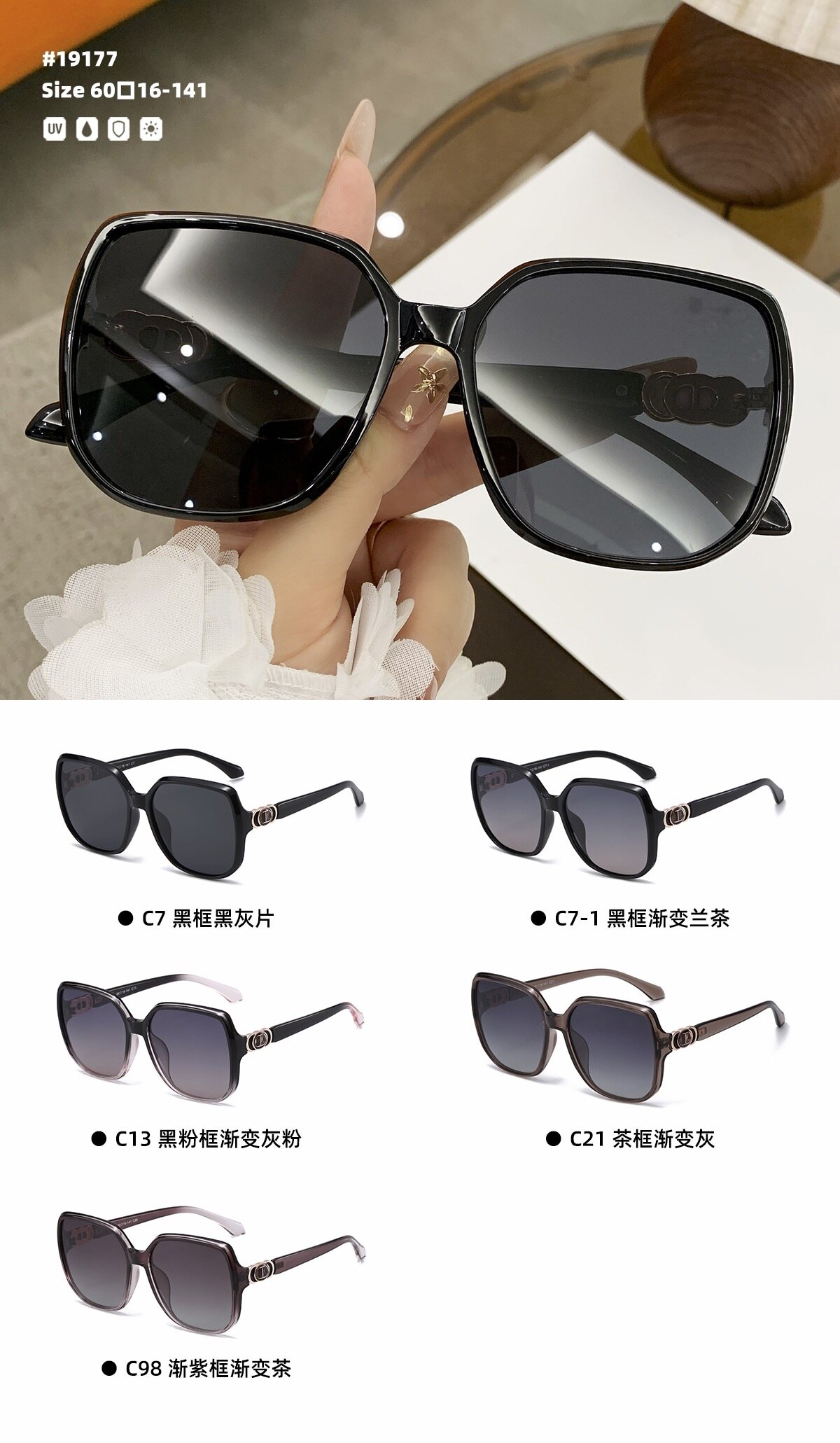 Women's Oversized Square Sunglasses #19177