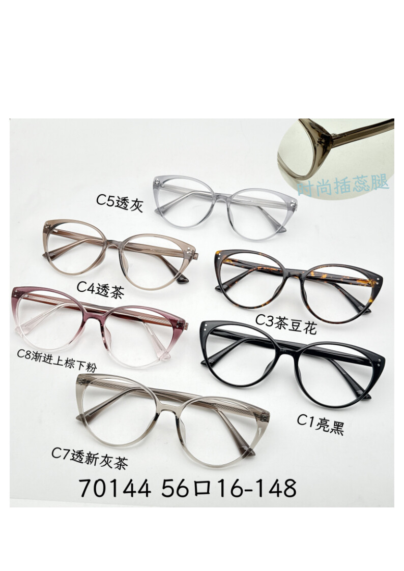 TR Optical Glasses #70144