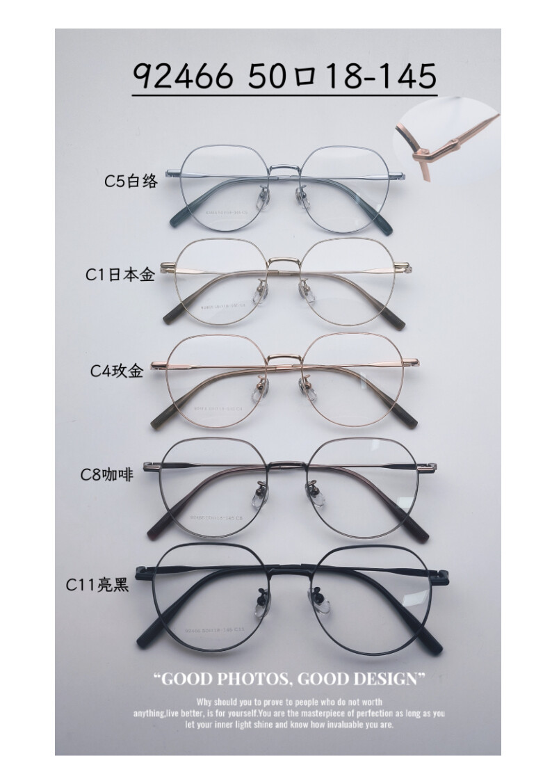 Titanium Optical Glasses #92466