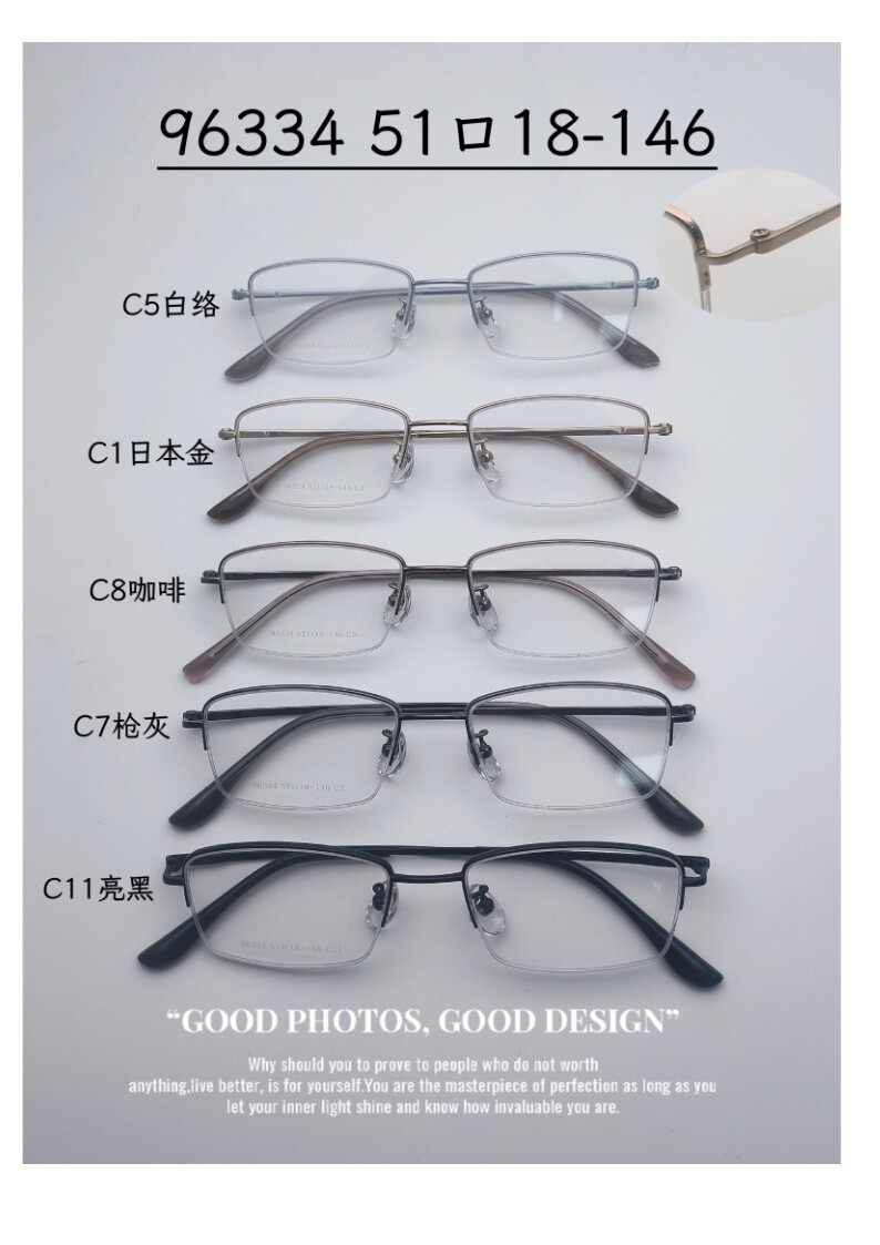 Titanium Optical Glasses #96334