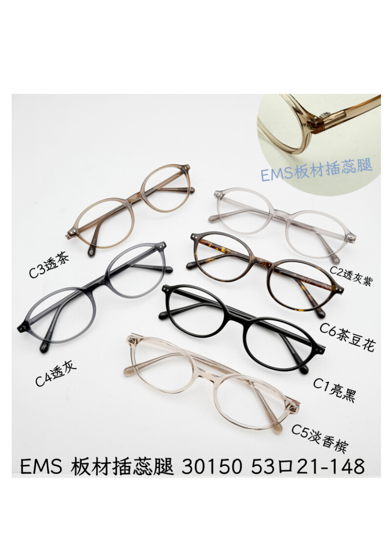 TR Optical Glasses #30150