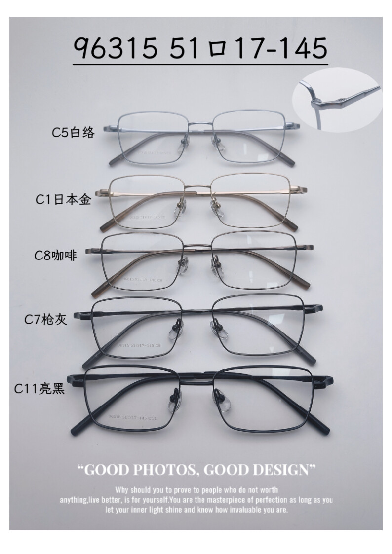 Titanium Optical Glasses #96315