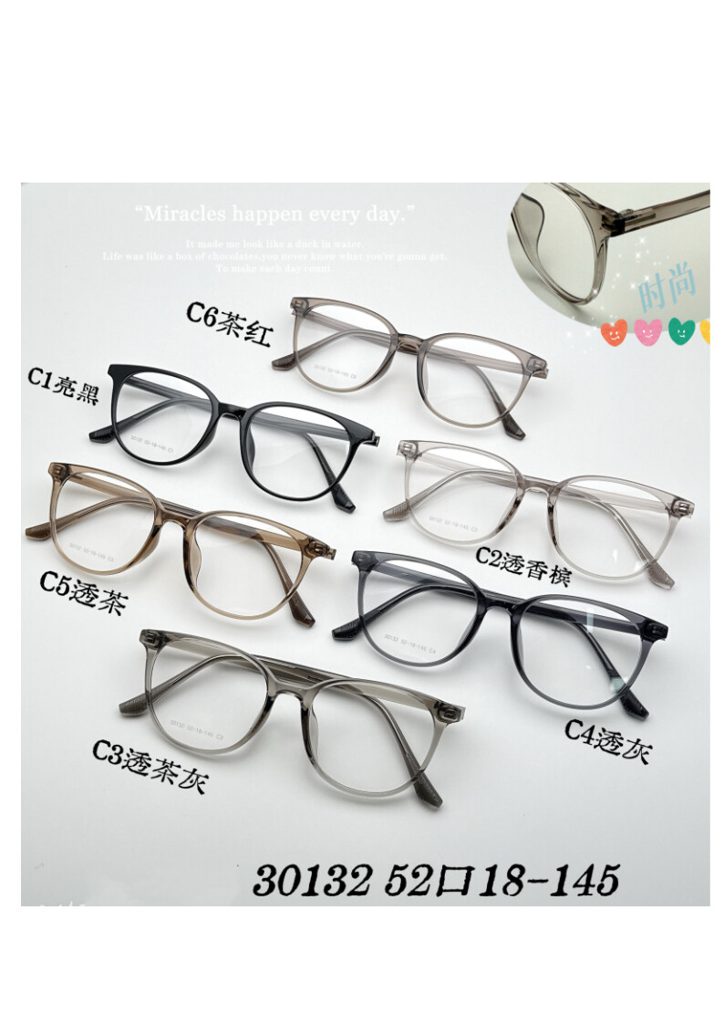 TR Optical Glasses #30132