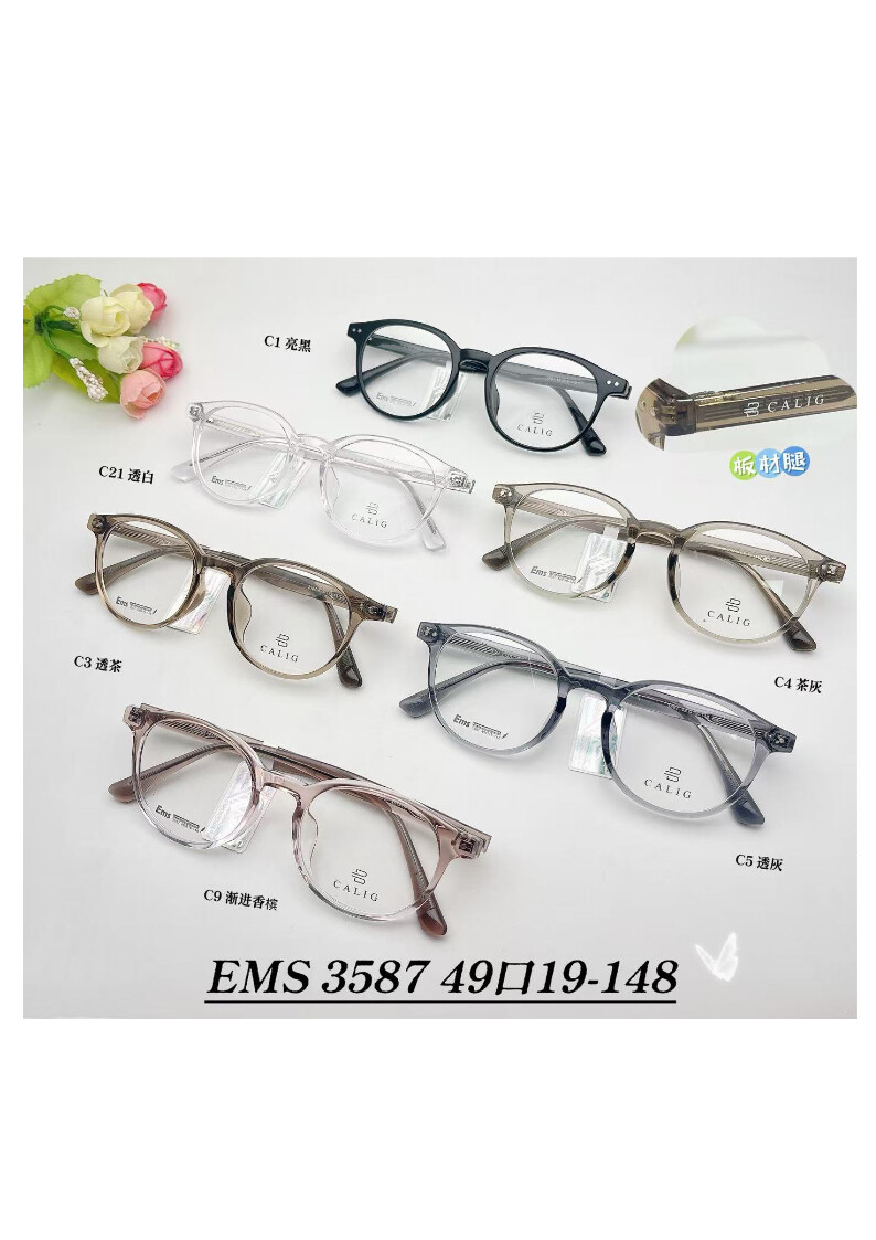 TR Optical Glasses #3587