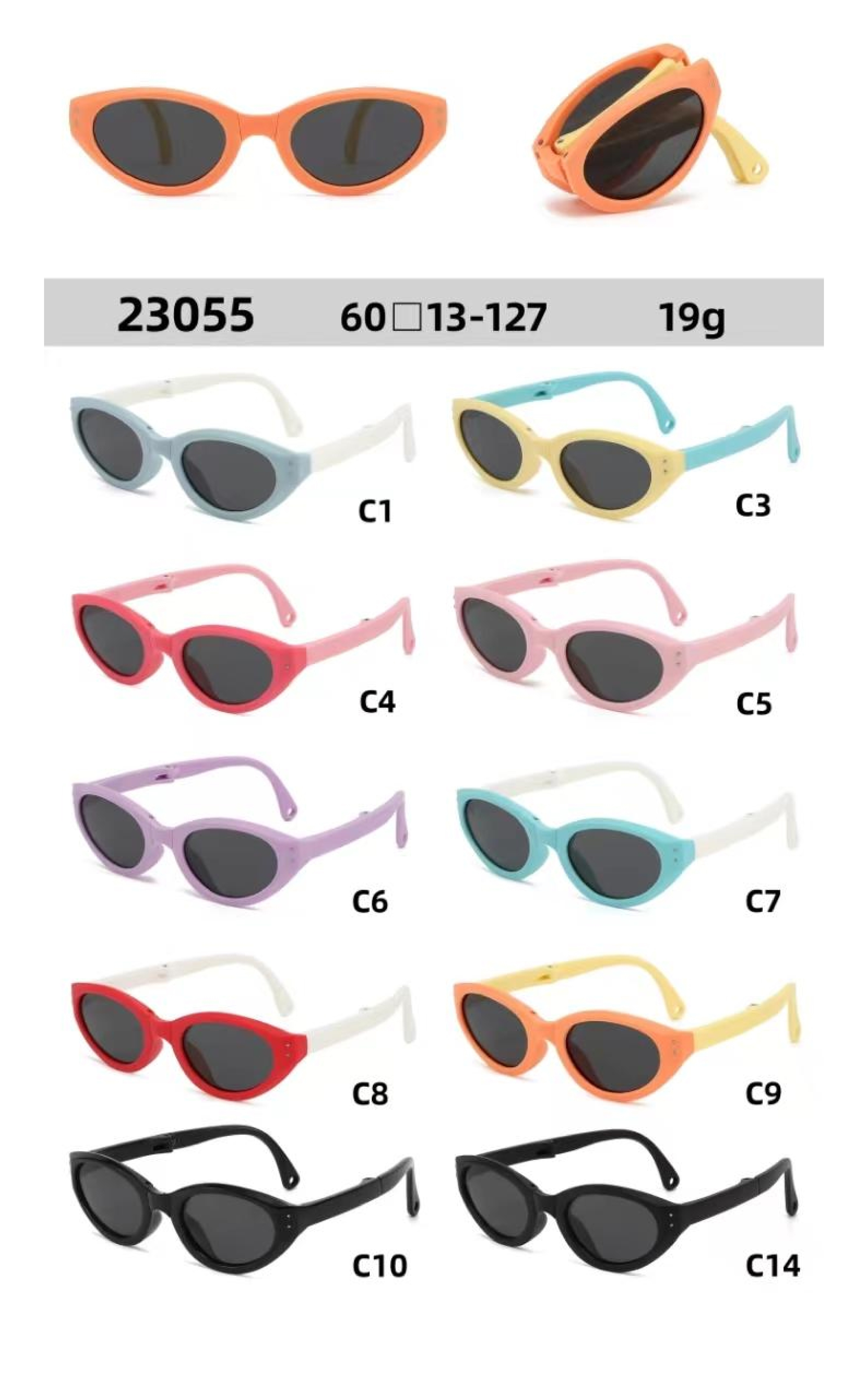 TPEE Kids Sunglasses #23055