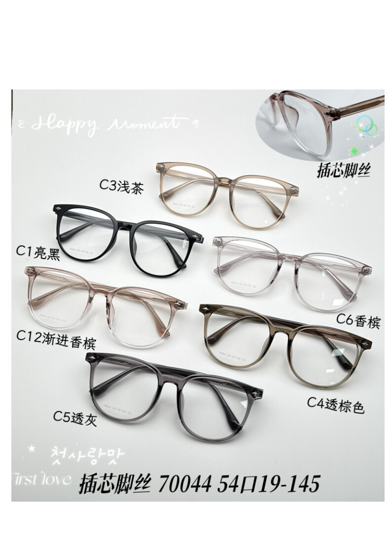 TR Optical Glasses #70044