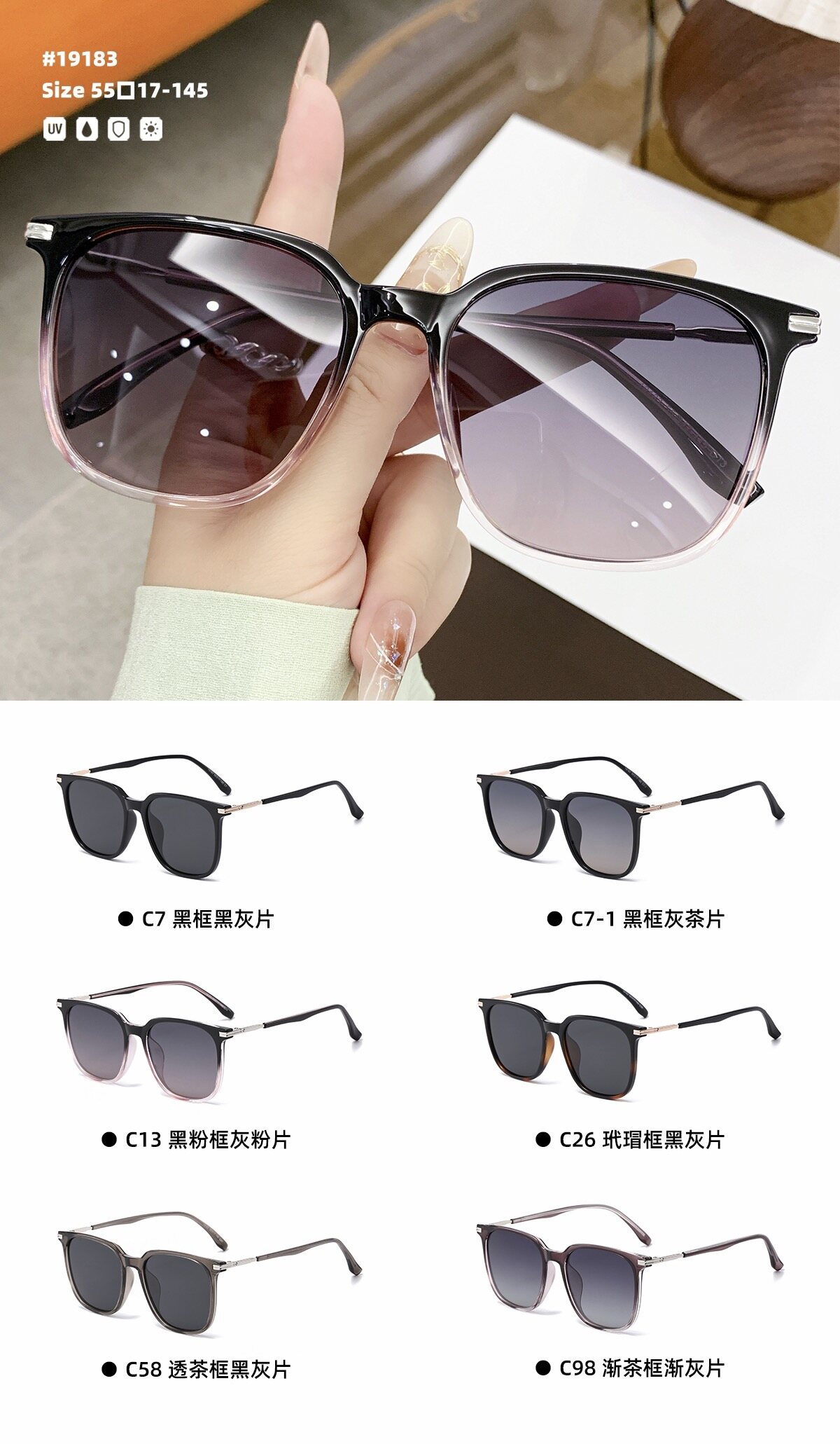 Women's Square Sunglasses #19183