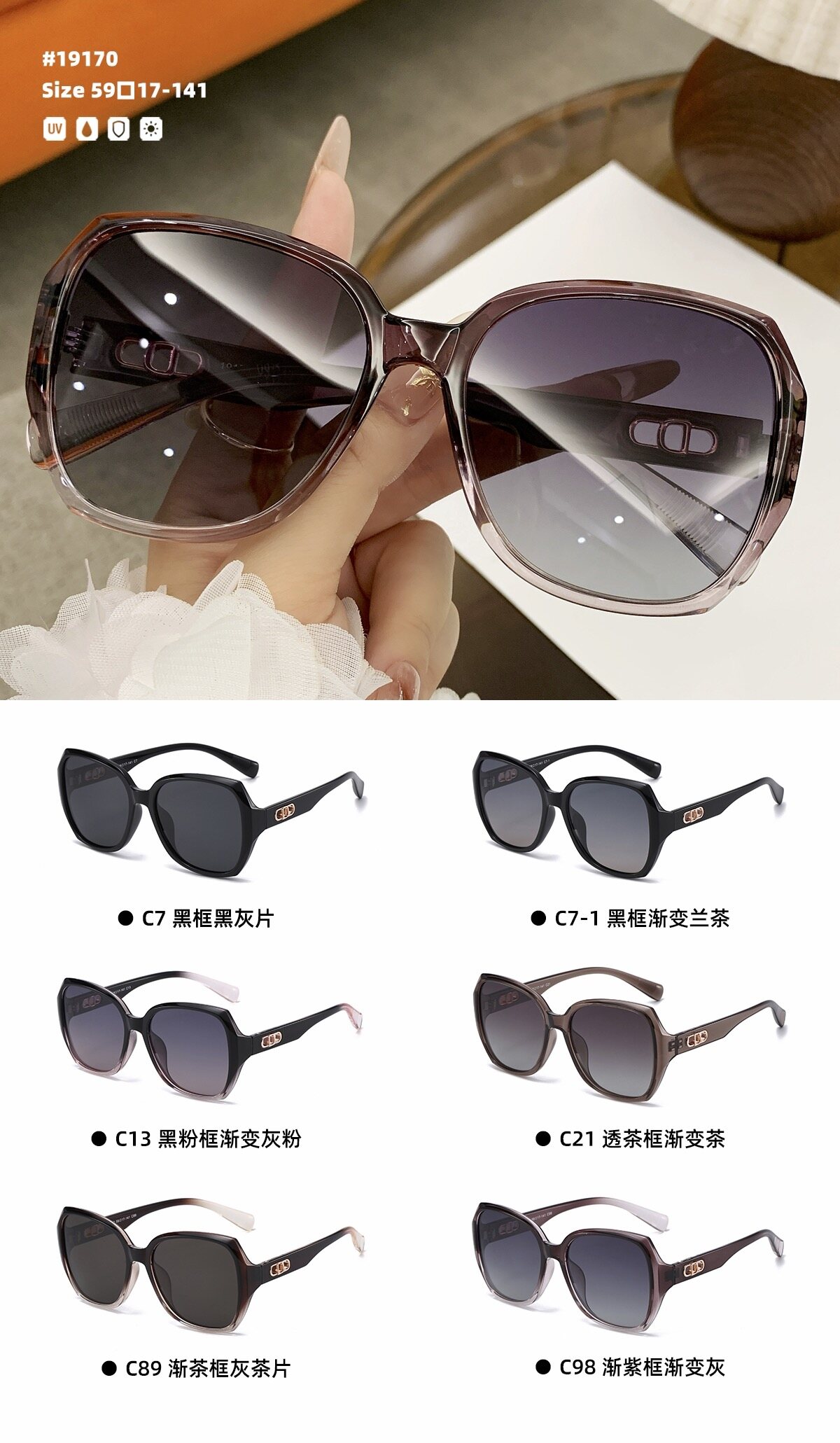Women's Oversized Square Sunglasses #19170
