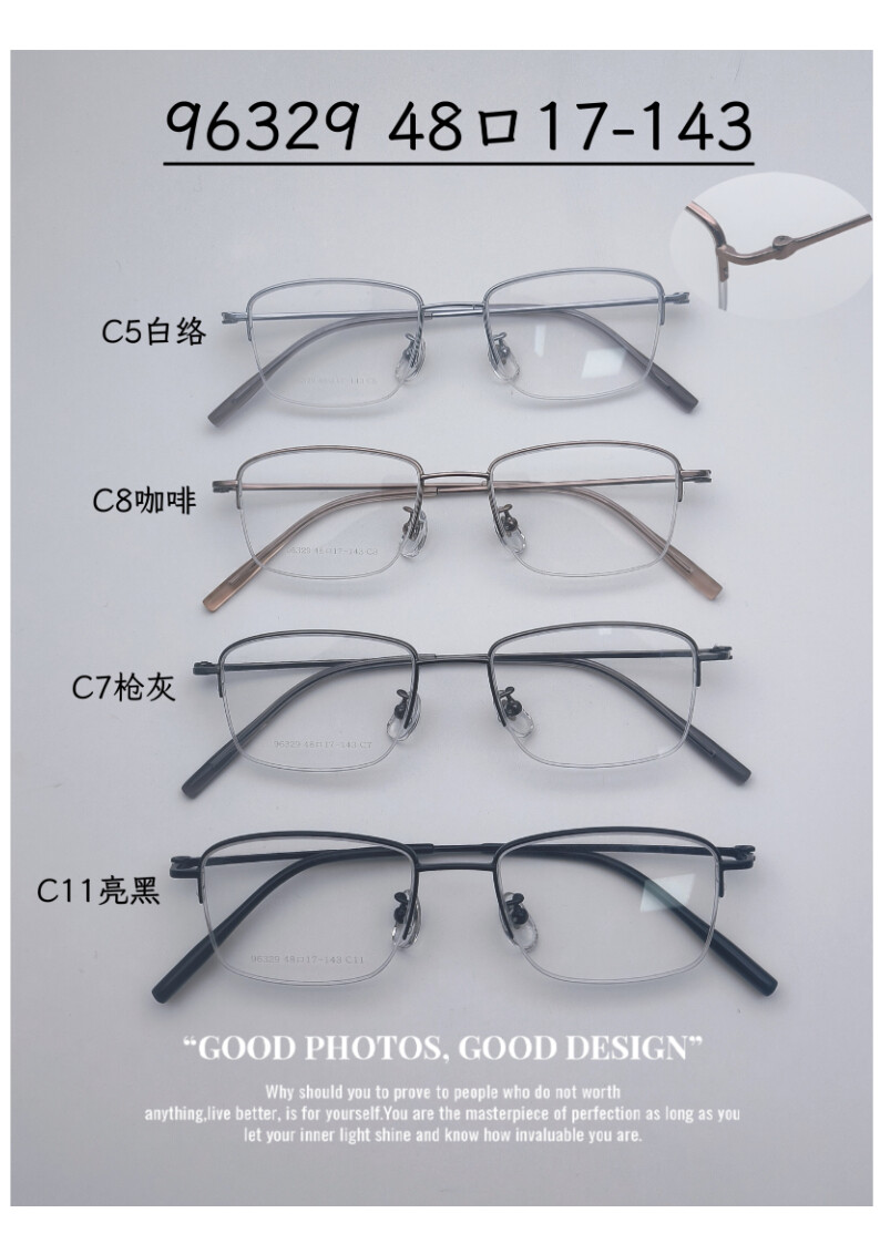 Titanium Optical Glasses #96329
