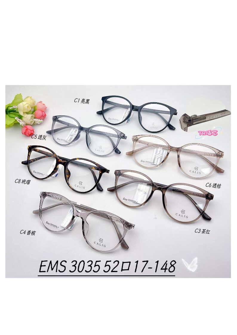 TR Optical Glasses #3035
