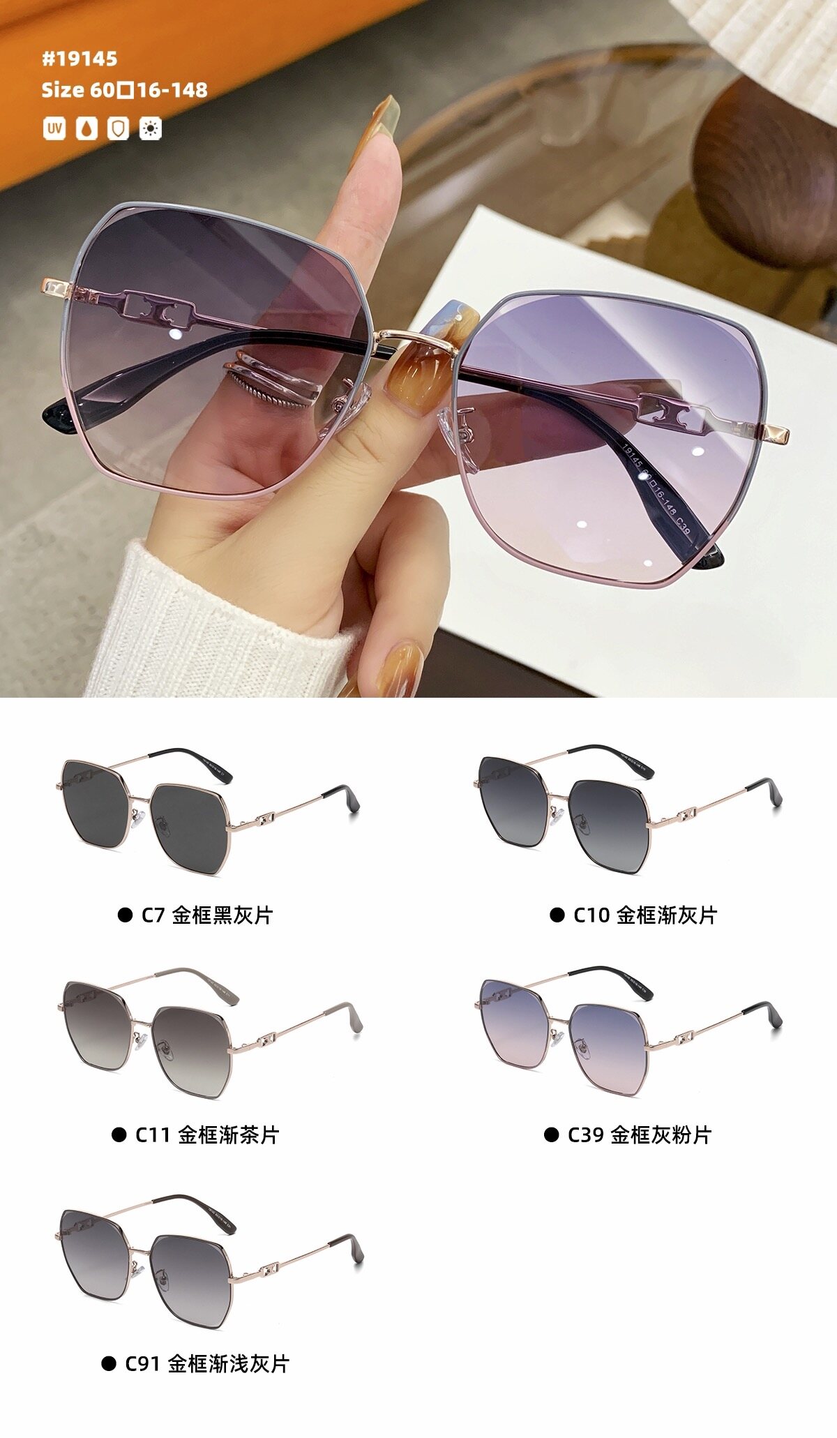 Women's Polygon Sunglasses #19145
