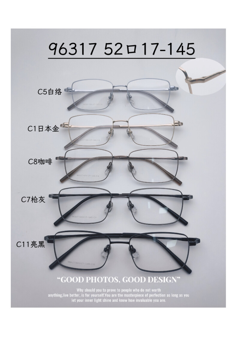 Titanium Optical Glasses #96317