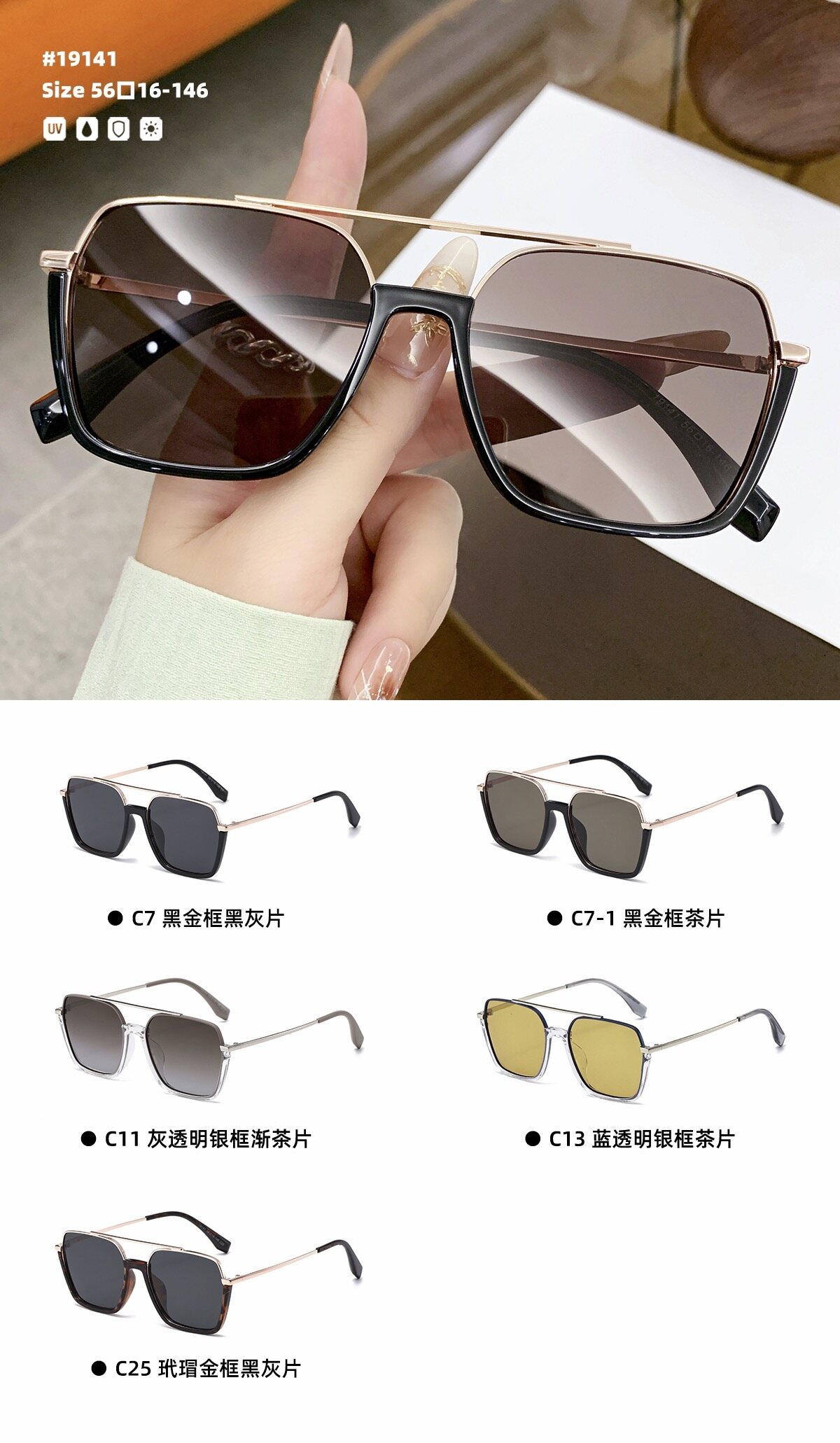 Women's Two-Bridge Sunglasses #19141