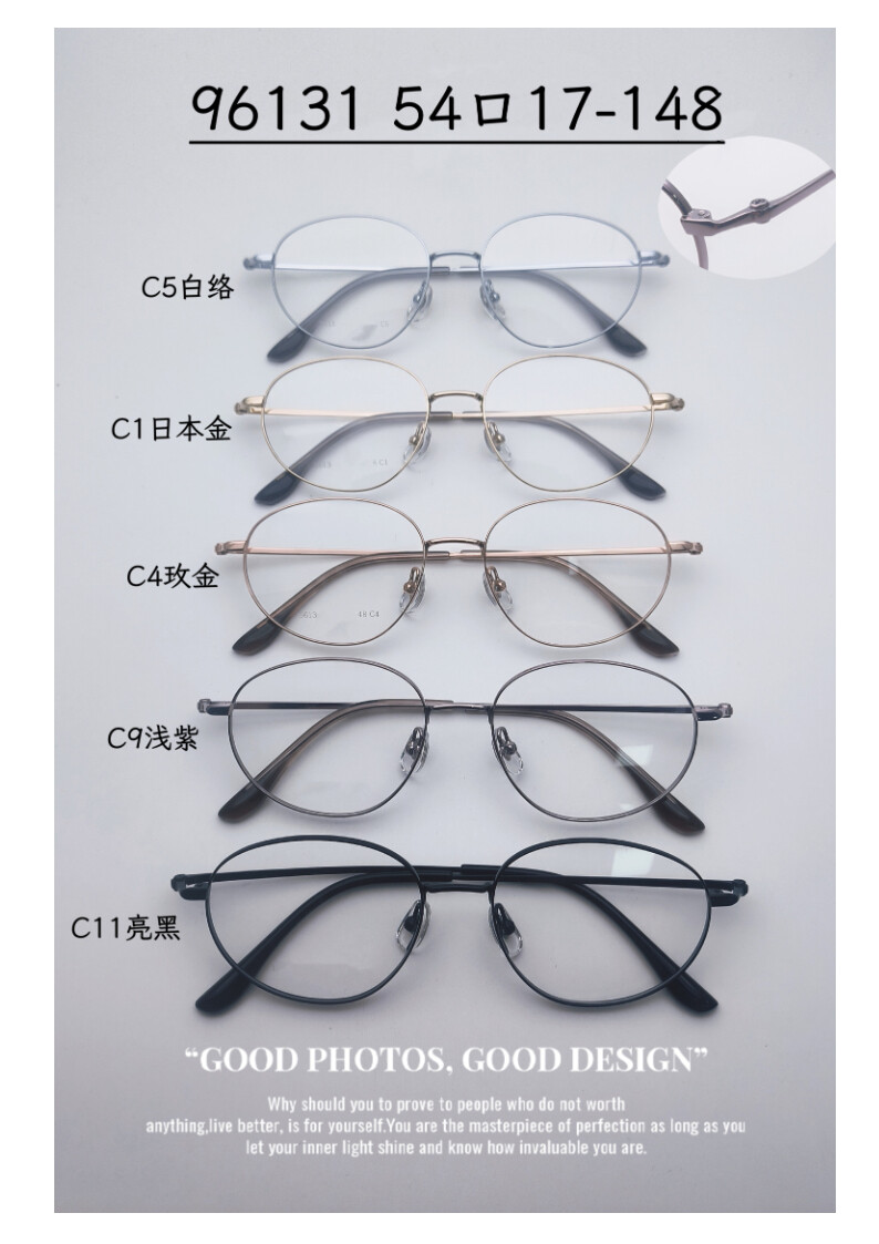 Titanium Optical Glasses #96131