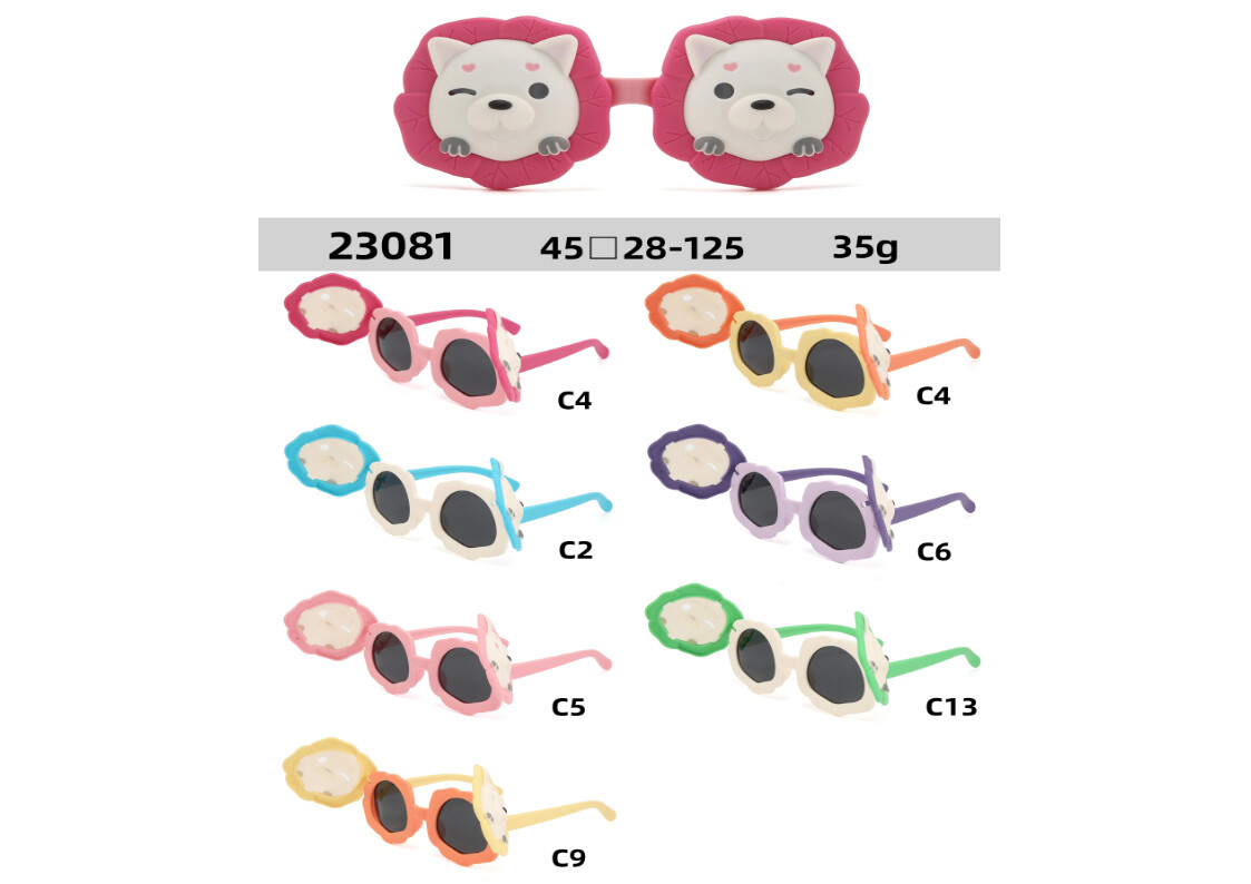 TPEE Kids Sunglasses #23081