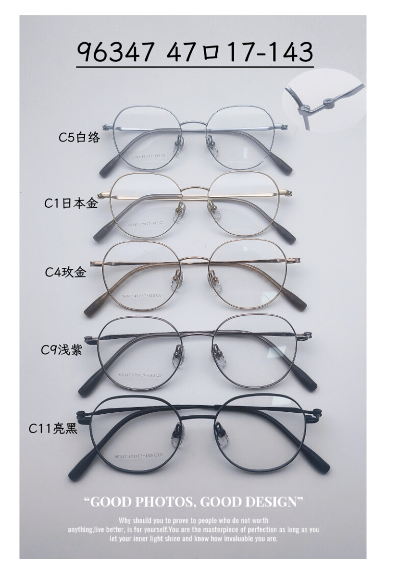 Titanium Optical Glasses #96347