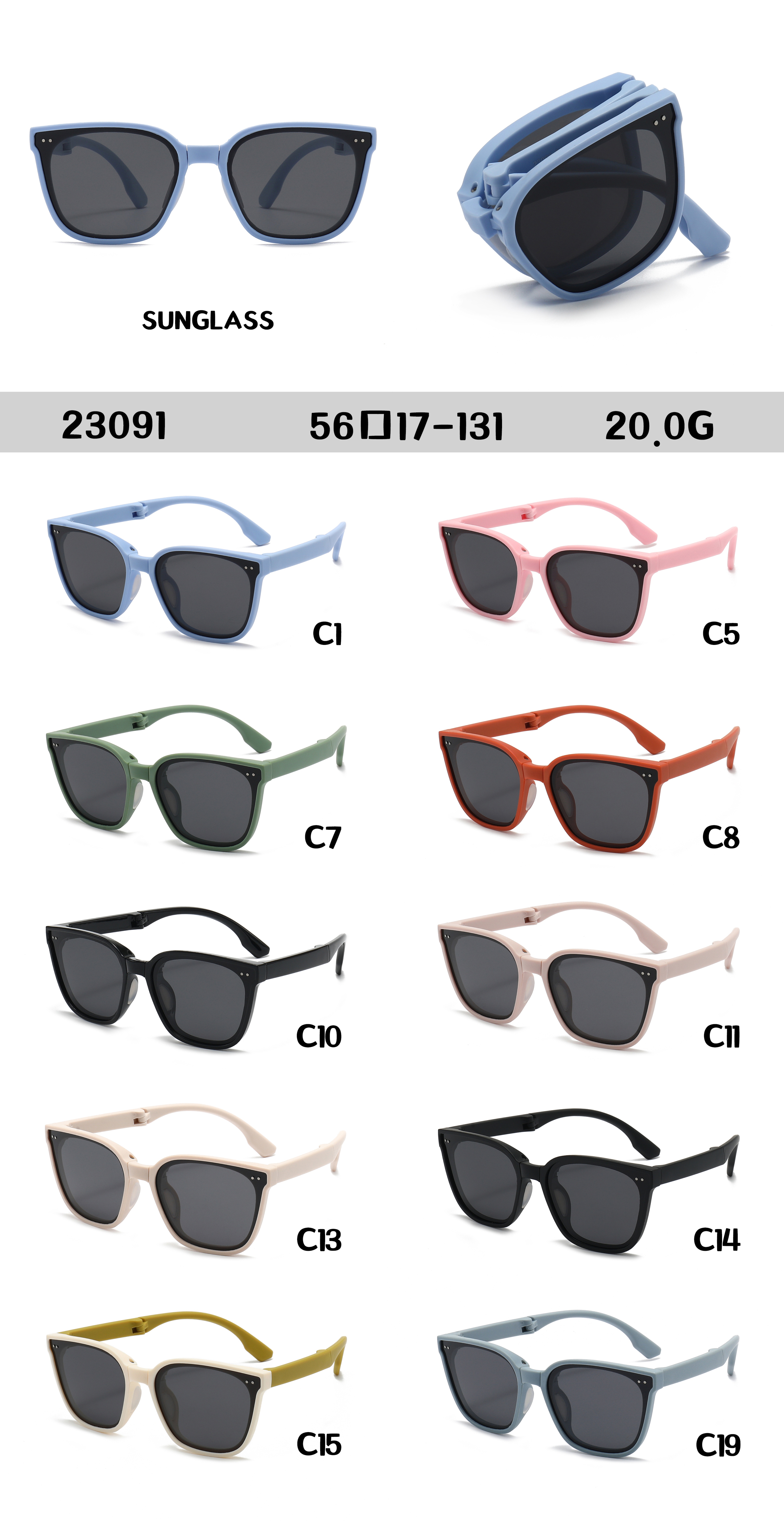 TPEE Kids Sunglasses #23091