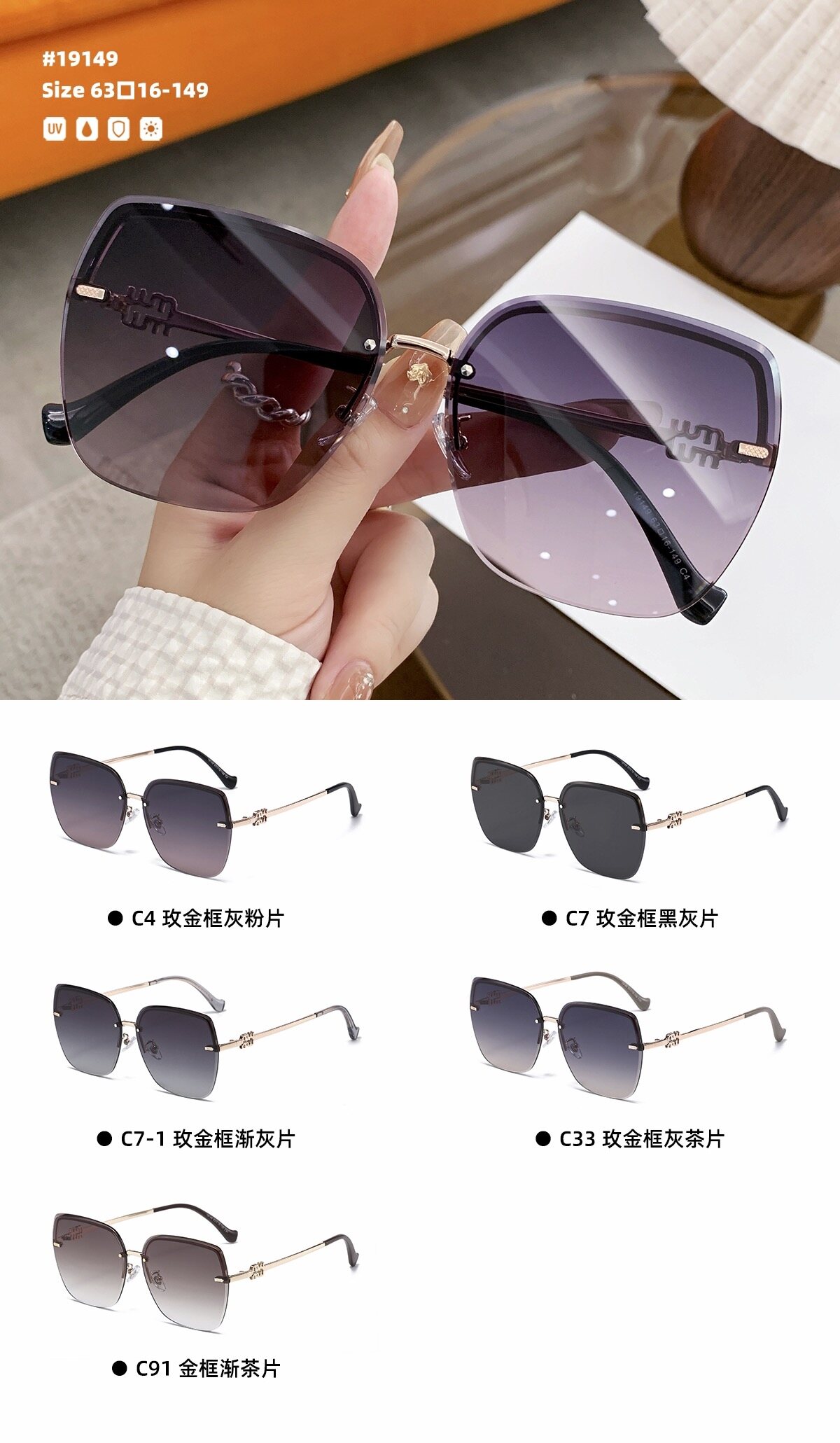 Women's Rimless Polygon Sunglasses #19149