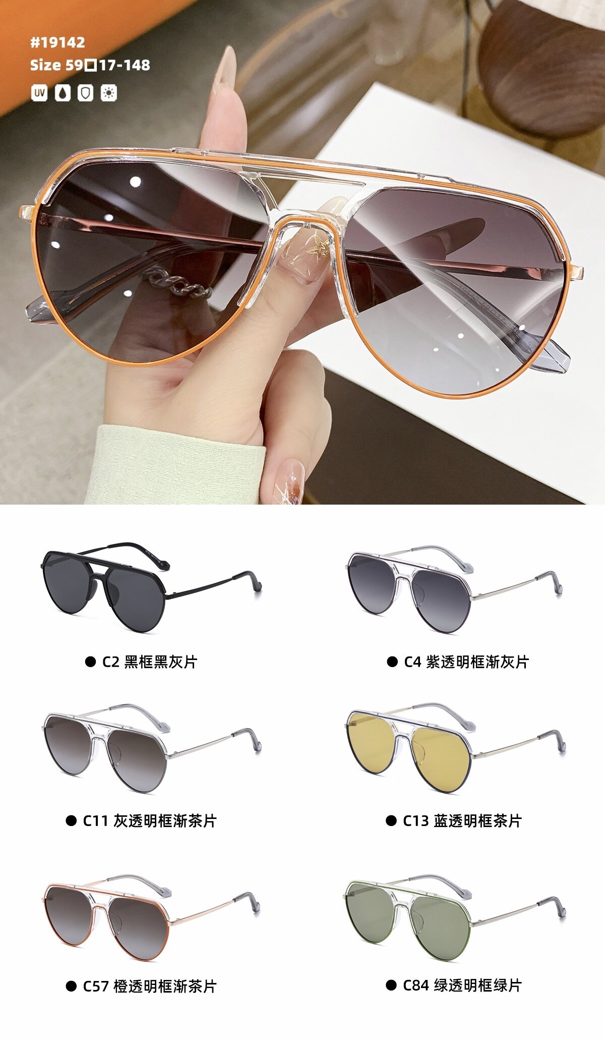 Women's Pilot Sunglasses #19142