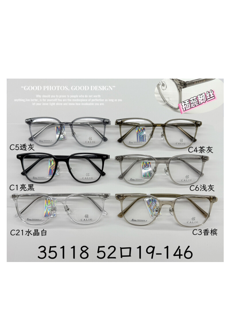 TR Optical Glasses #35118