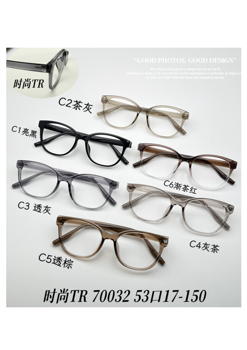 TR Optical Glasses #70032