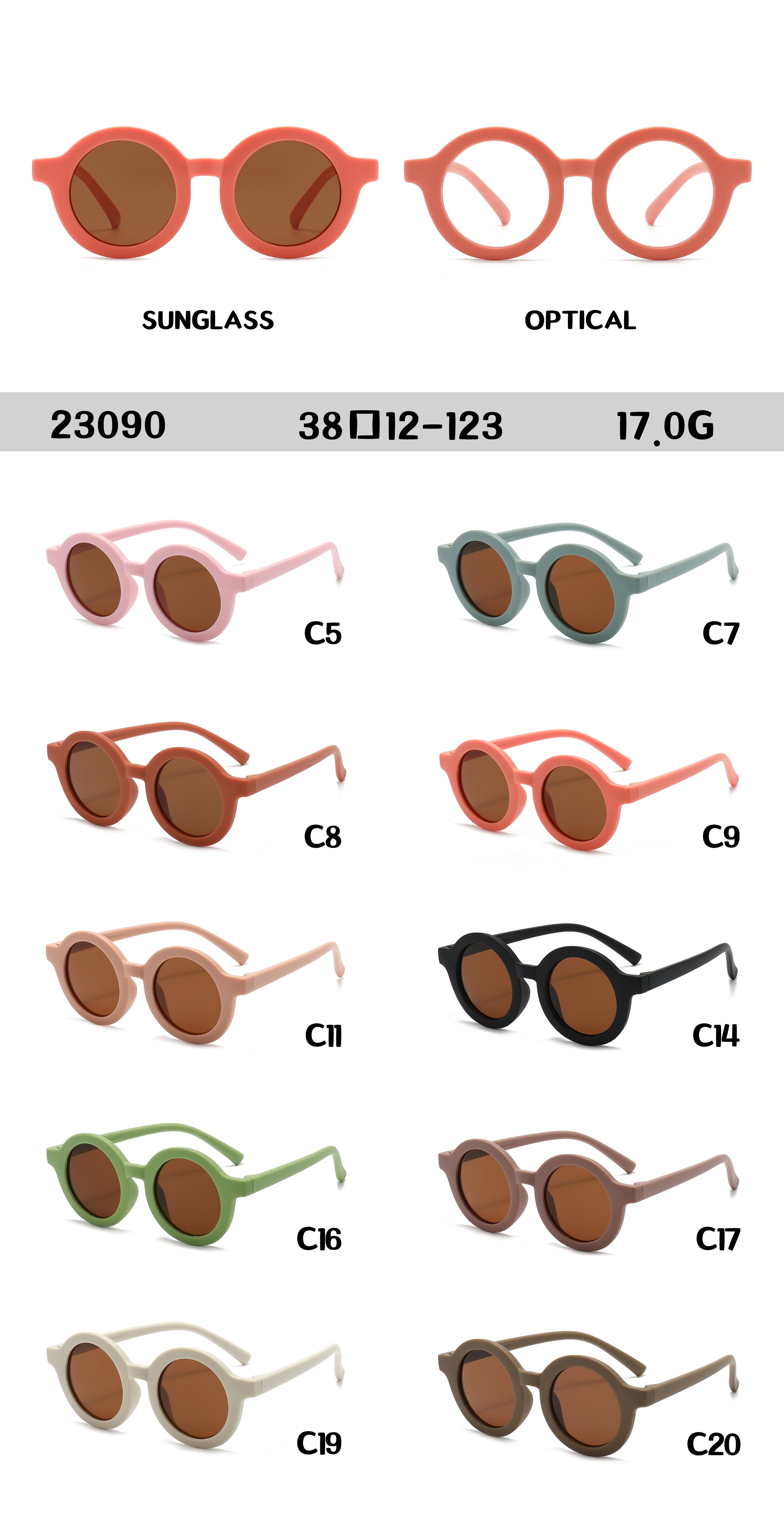 TPEE Kids Sunglasses #23090
