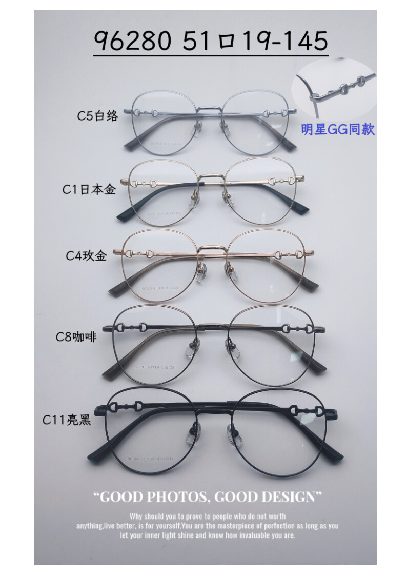 Titanium Optical Glasses #96280