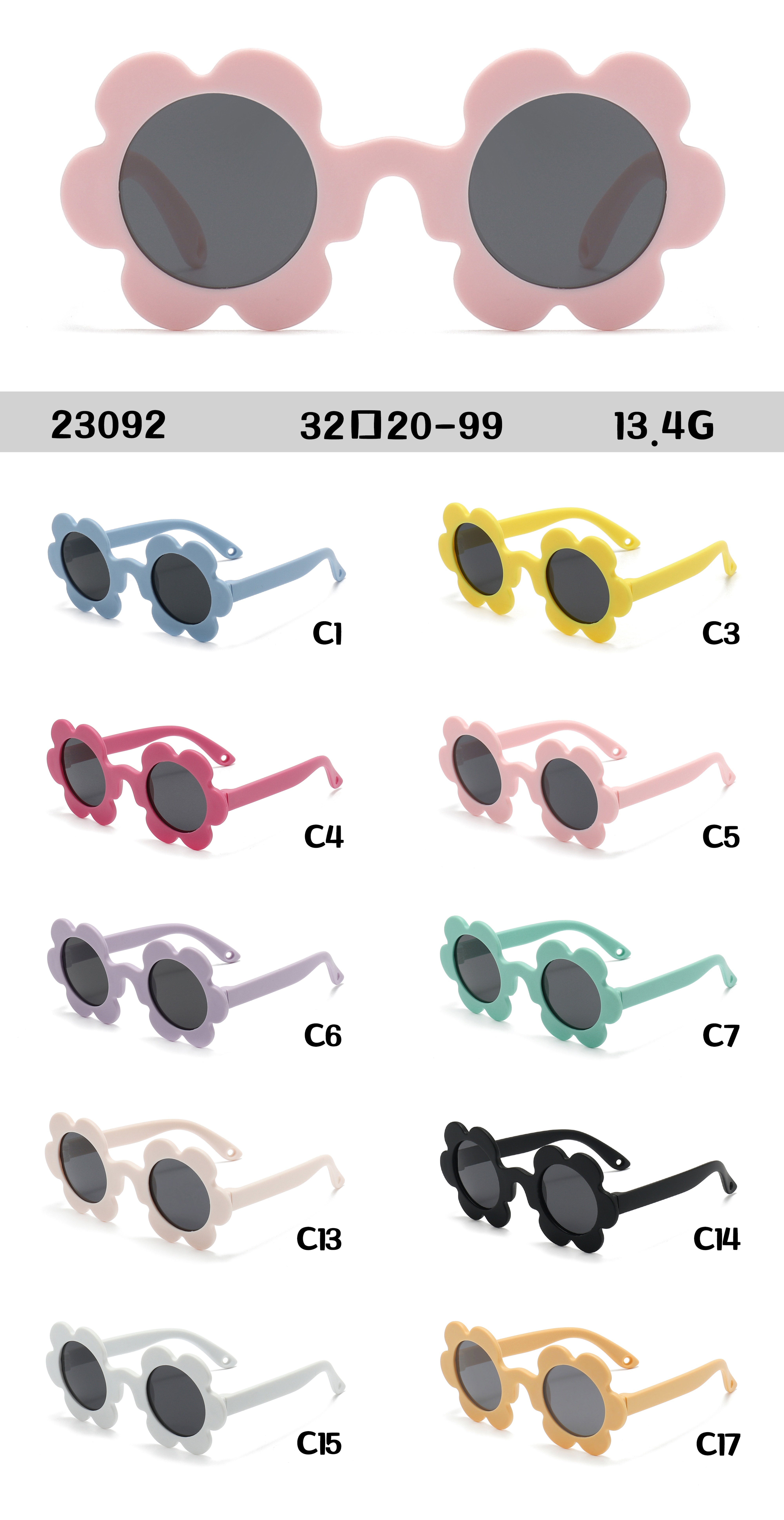 TPEE Kids Sunglasses #23092