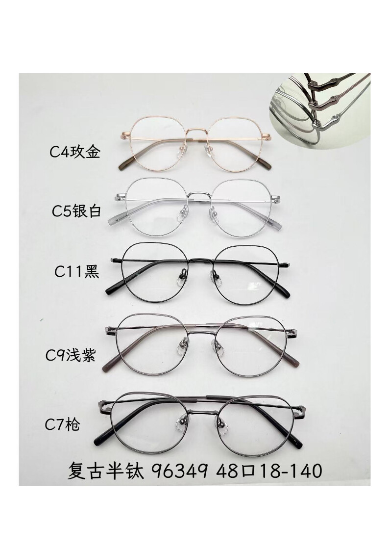 Titanium Optical Glasses #96349
