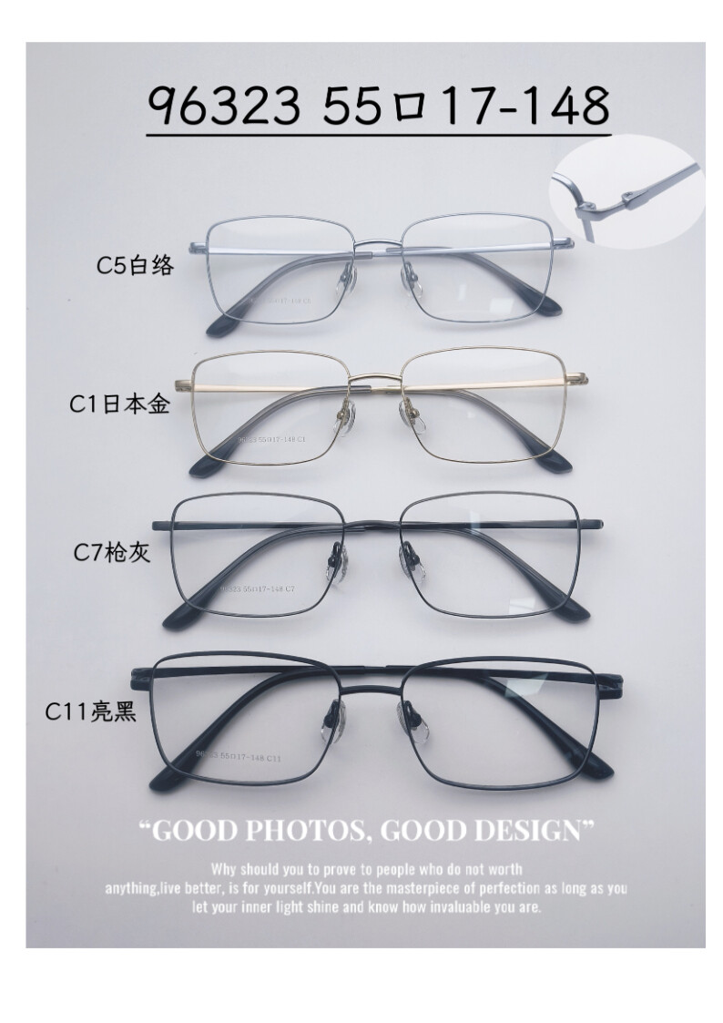 Titanium Optical Glasses #96323