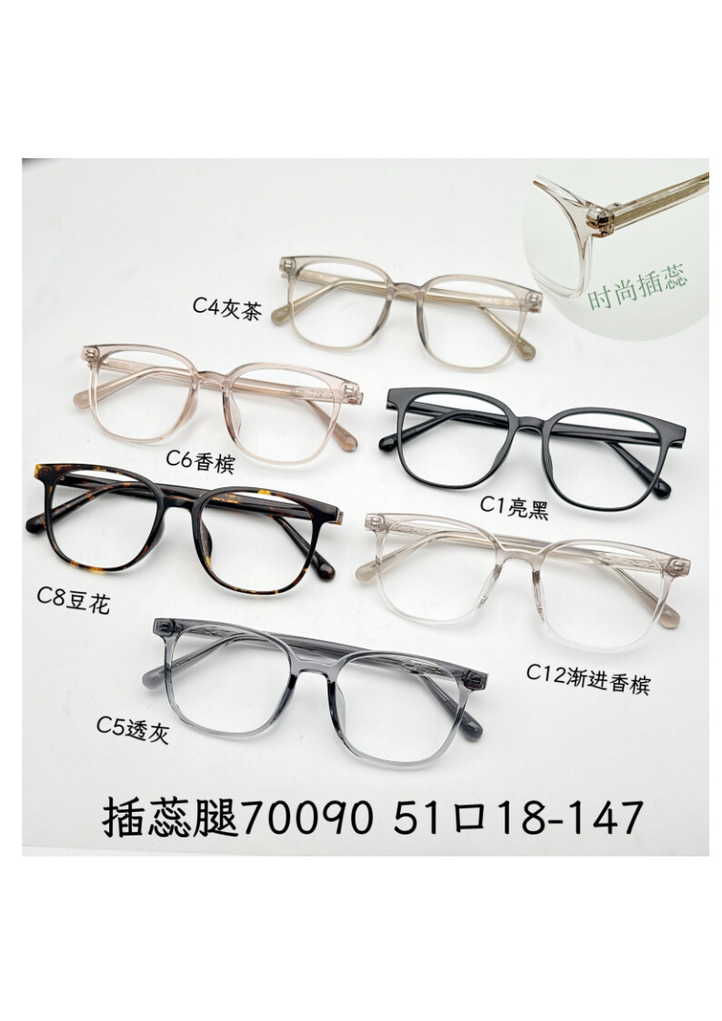 TR Optical Glasses #70090