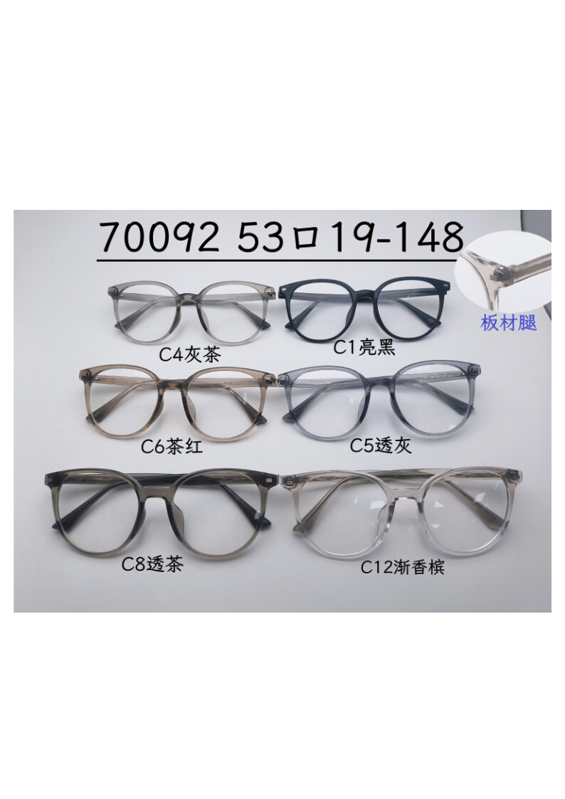 TR Optical Glasses #70092
