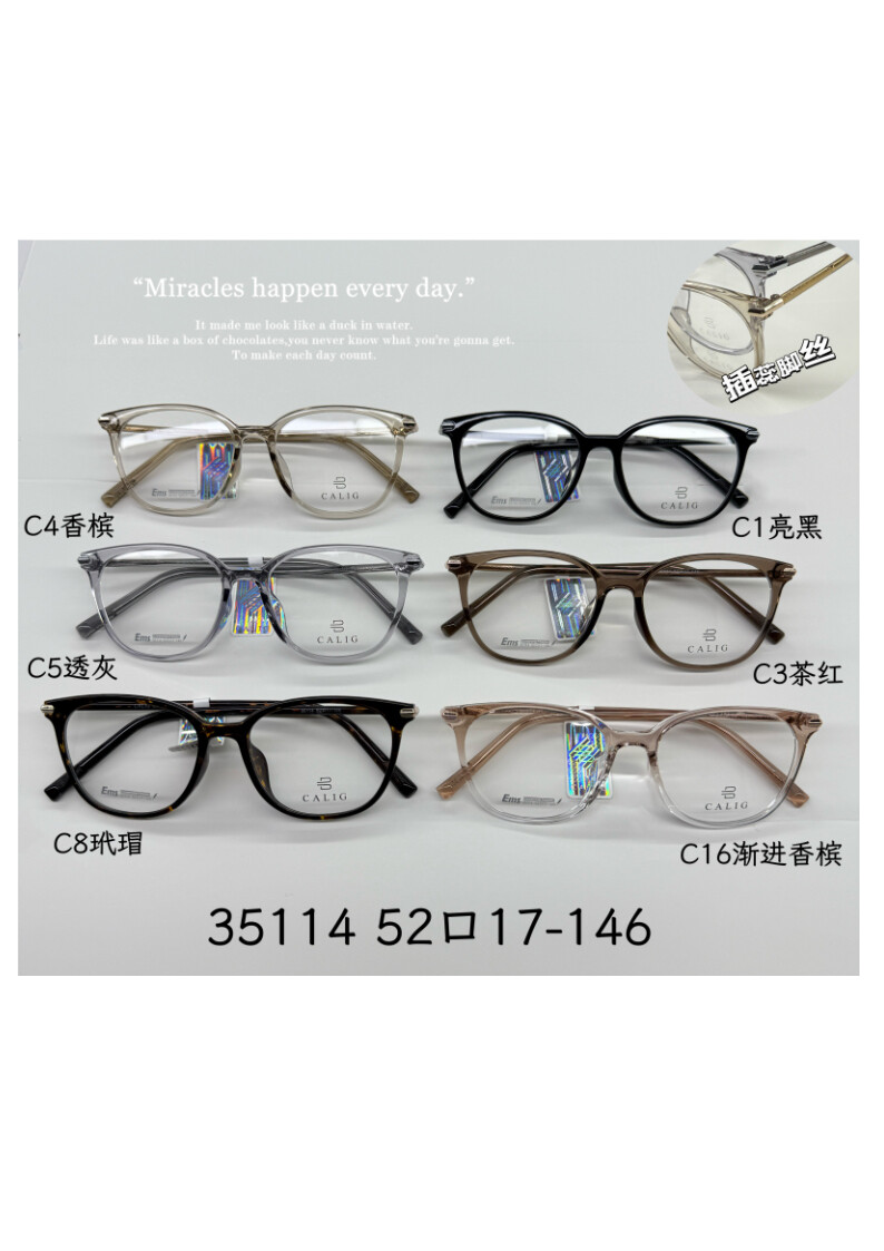 TR Optical Glasses #35114