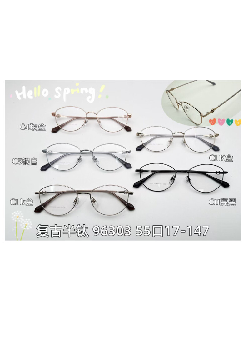 Titanium Optical Glasses #96303