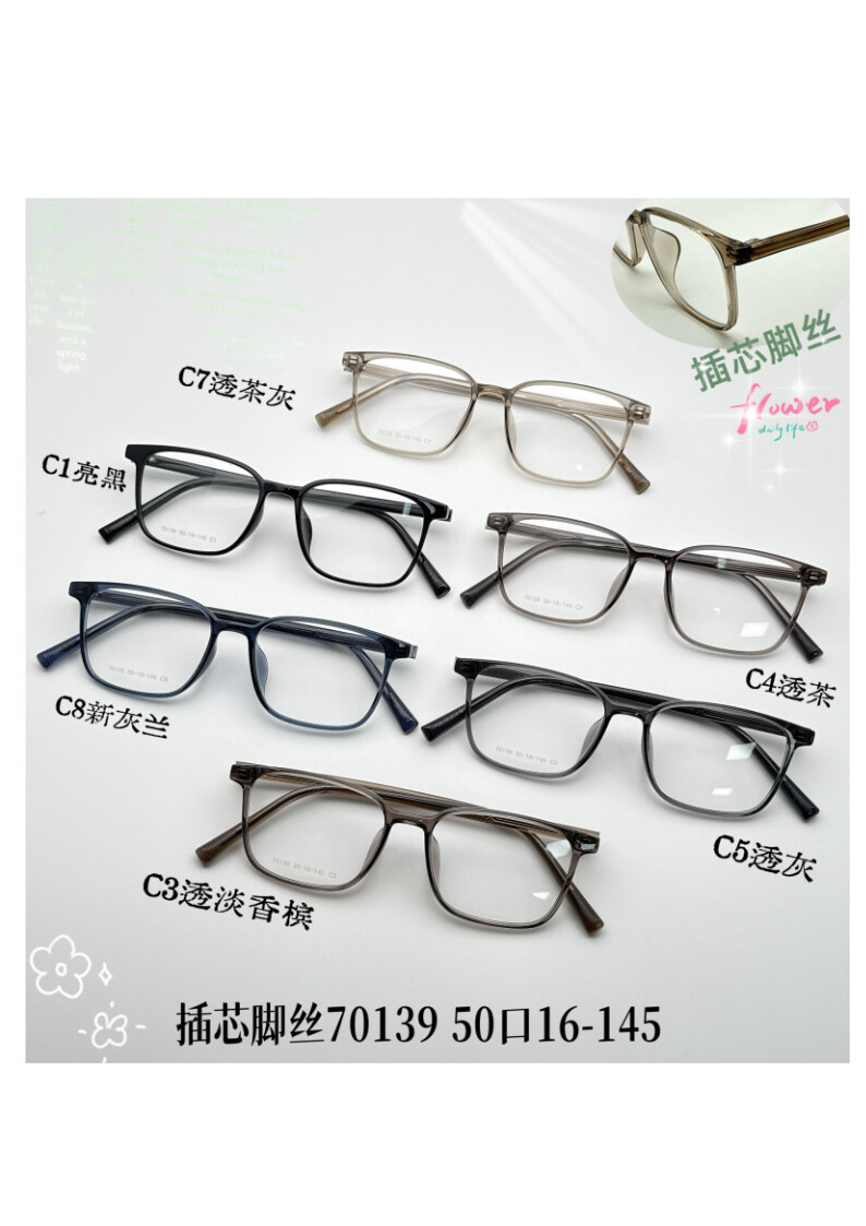 TR Optical Glasses #70139