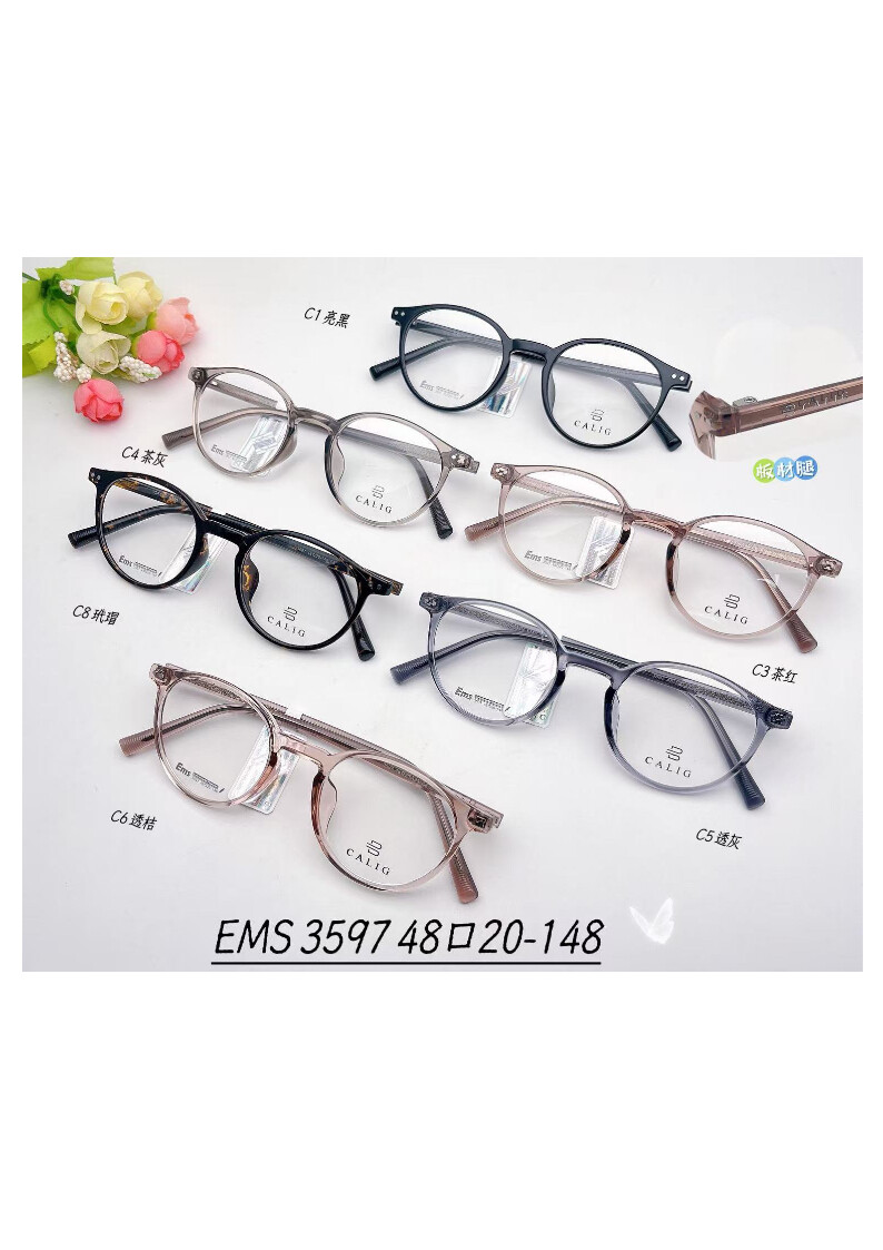 TR Optical Glasses #3597