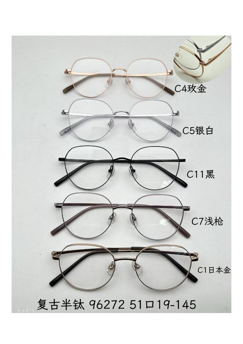 Titanium Optical Glasses #96272