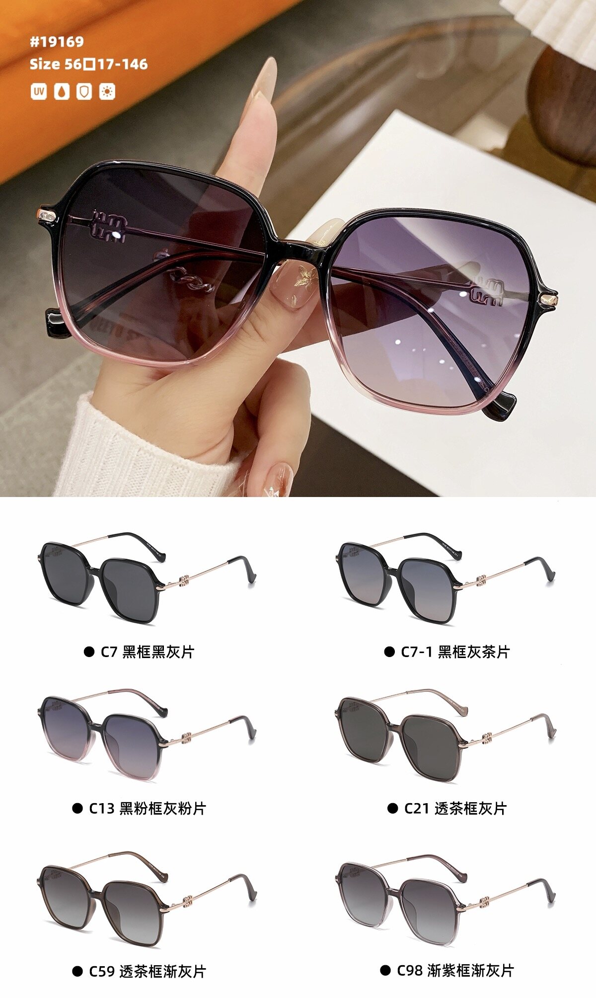 Women's Polygon Sunglasses #19169