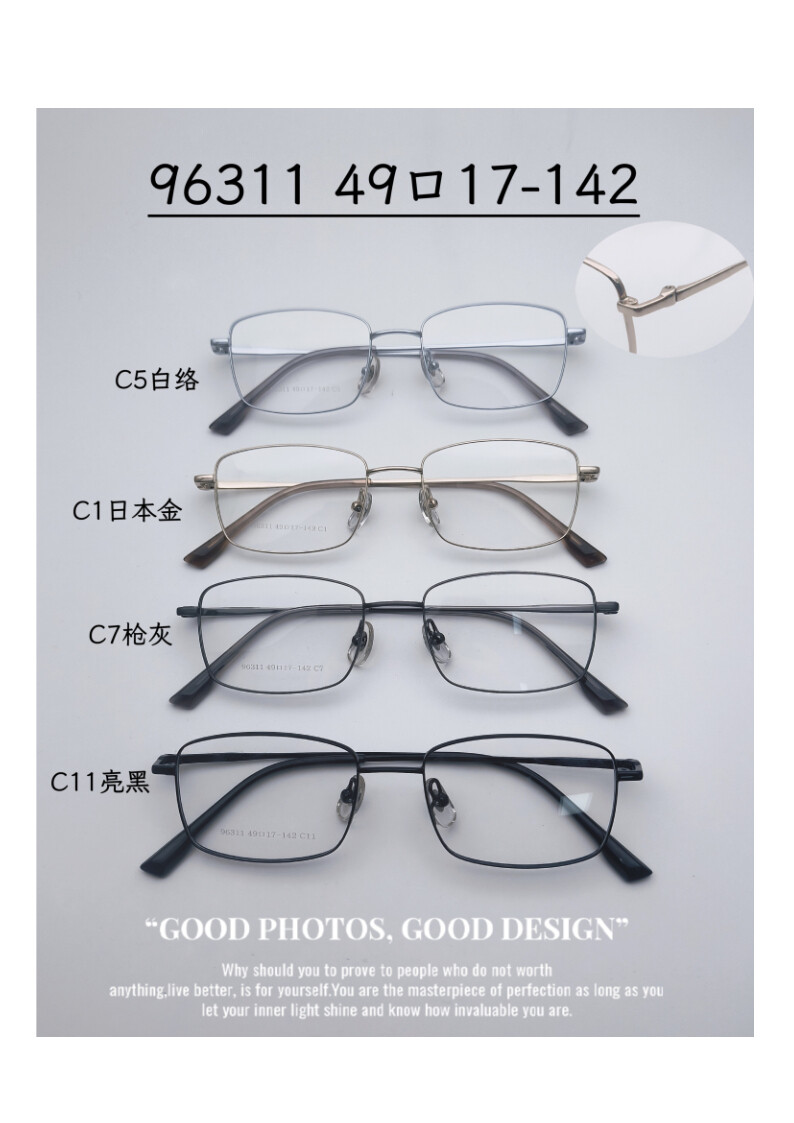 Titanium Optical Glasses #96311