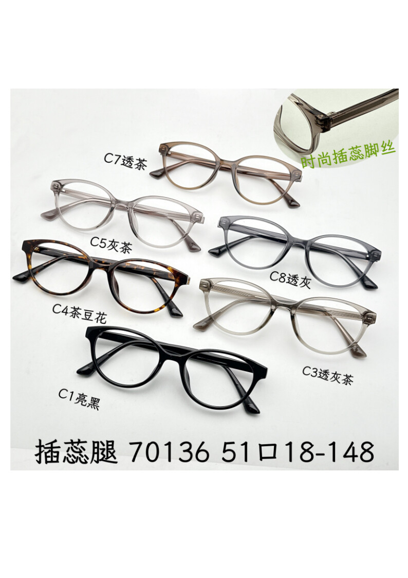 TR Optical Glasses #70136