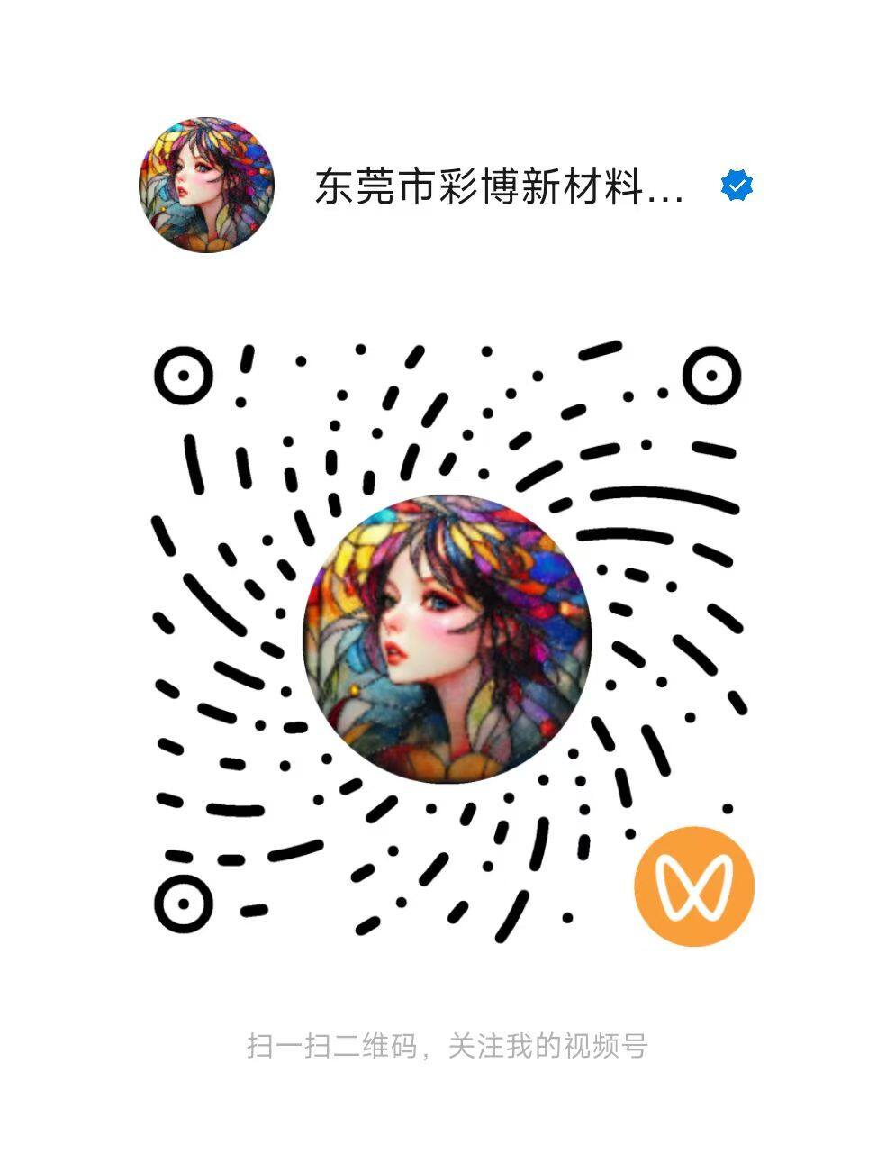 WeChat Channels QR Code
