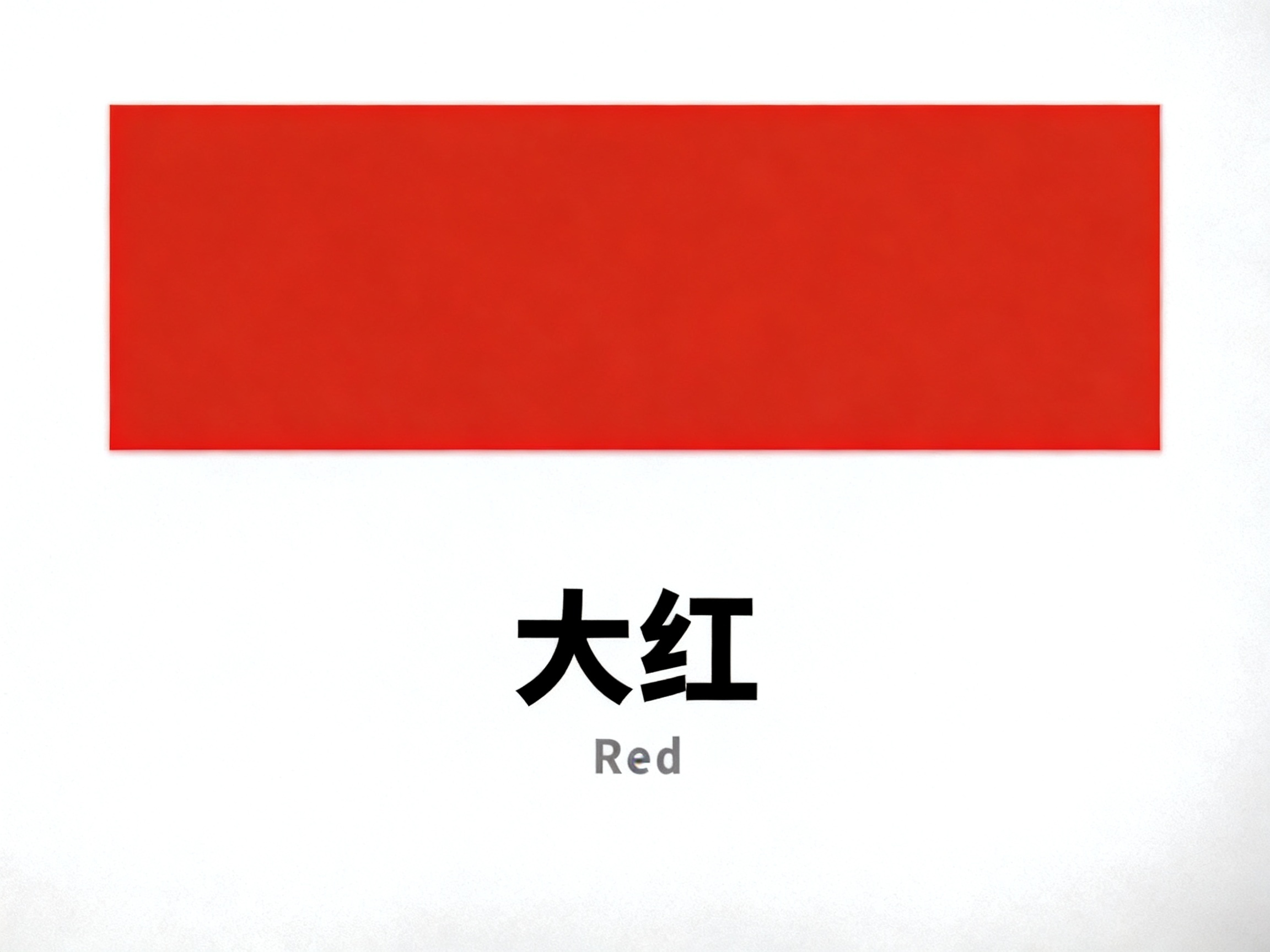 Fluorescent Pigment DZ-13 (Bright Red)