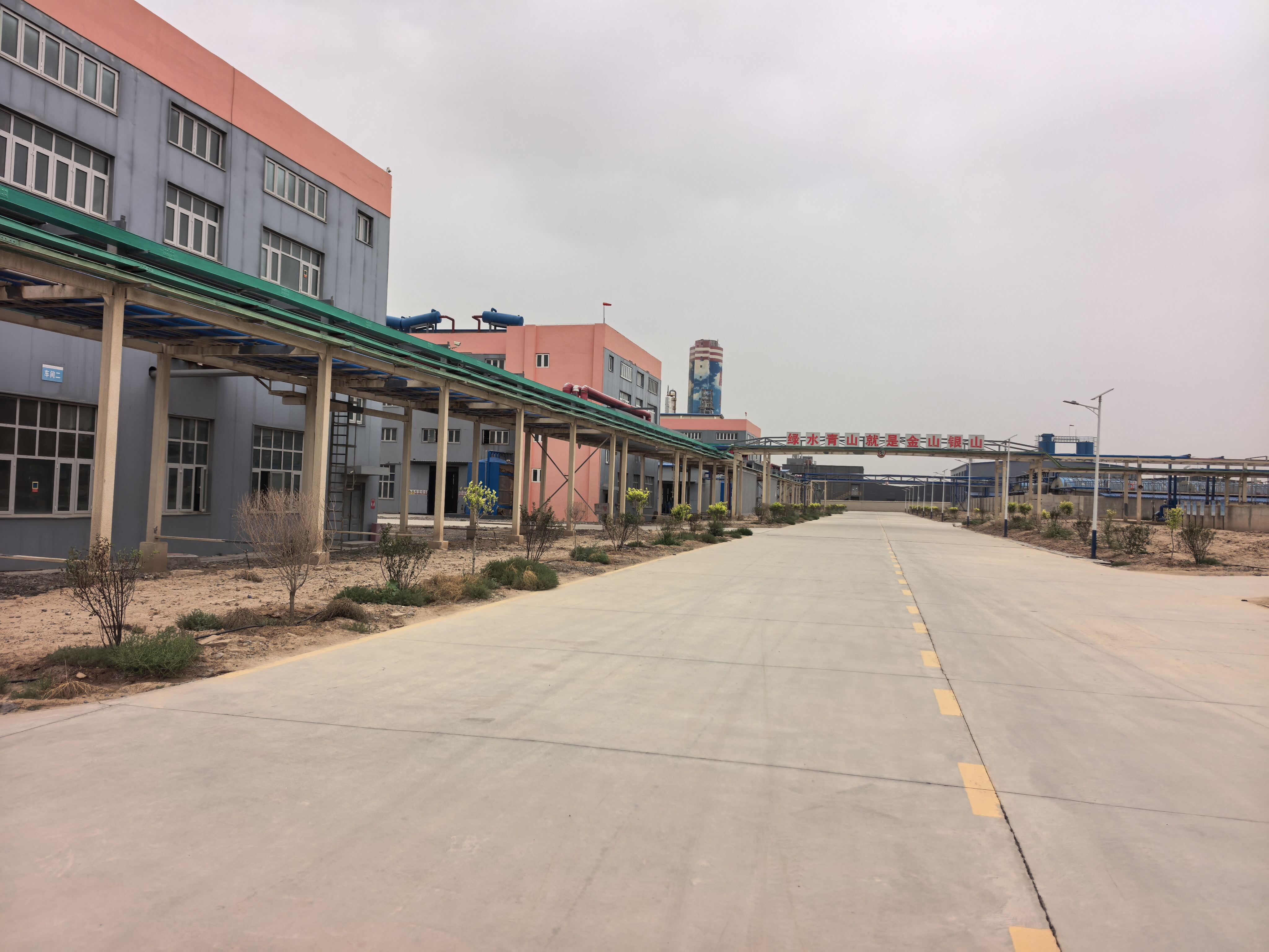 Factory - Exterior View