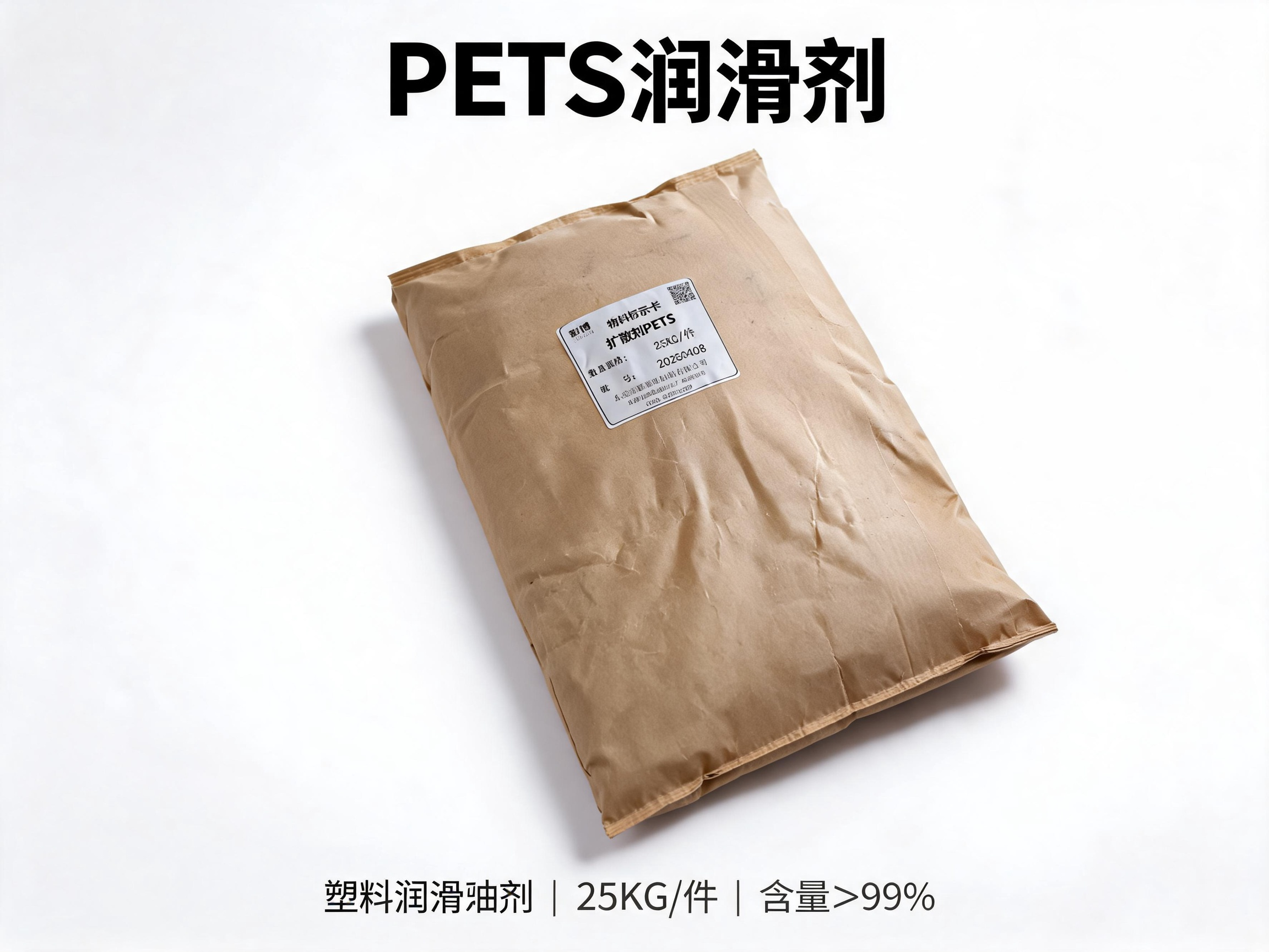 PETS Lubricant (Domestic Pentaerythritol Stearate)