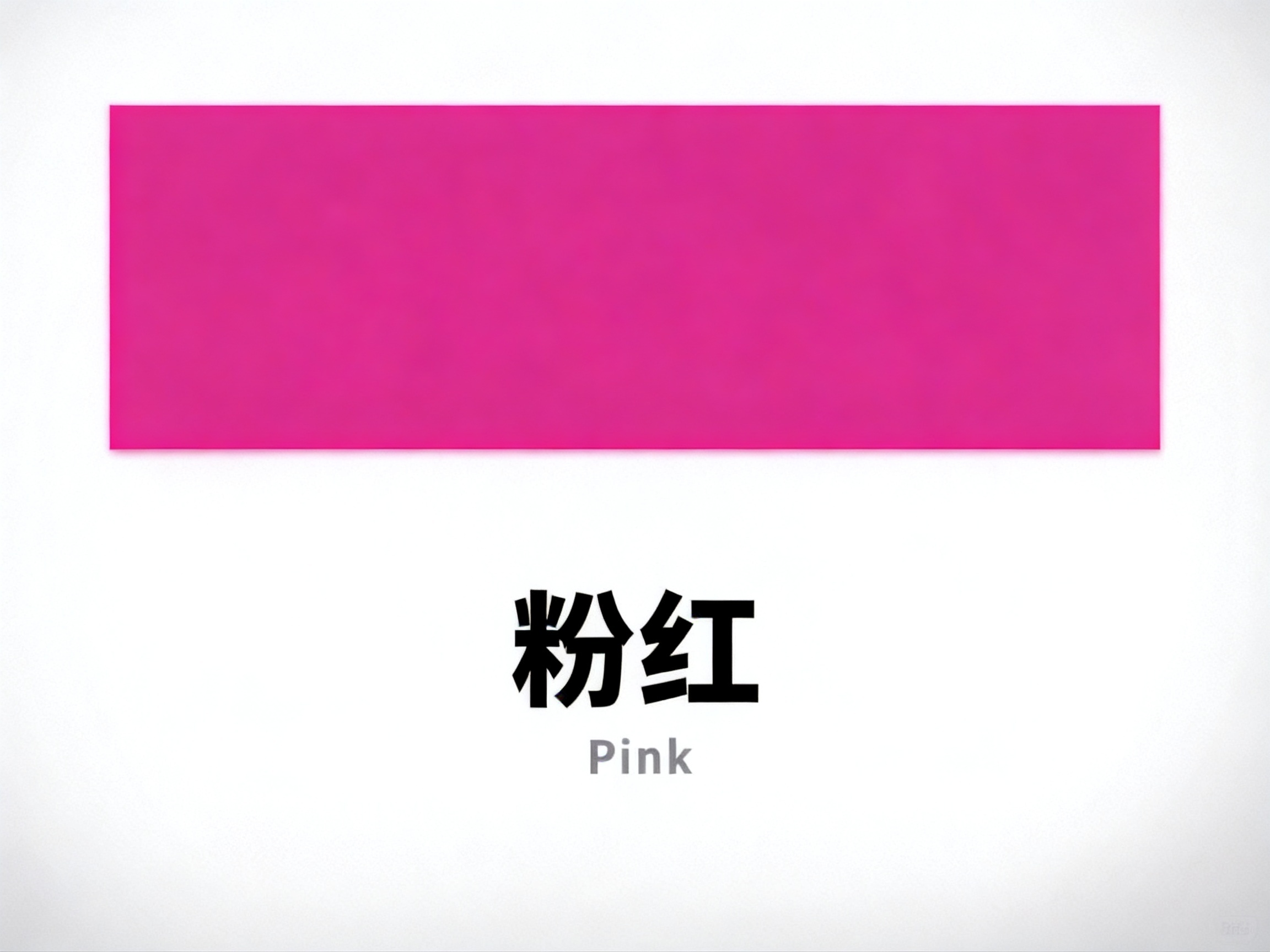 Fluorescent Pigment DZ-11 (Pink)