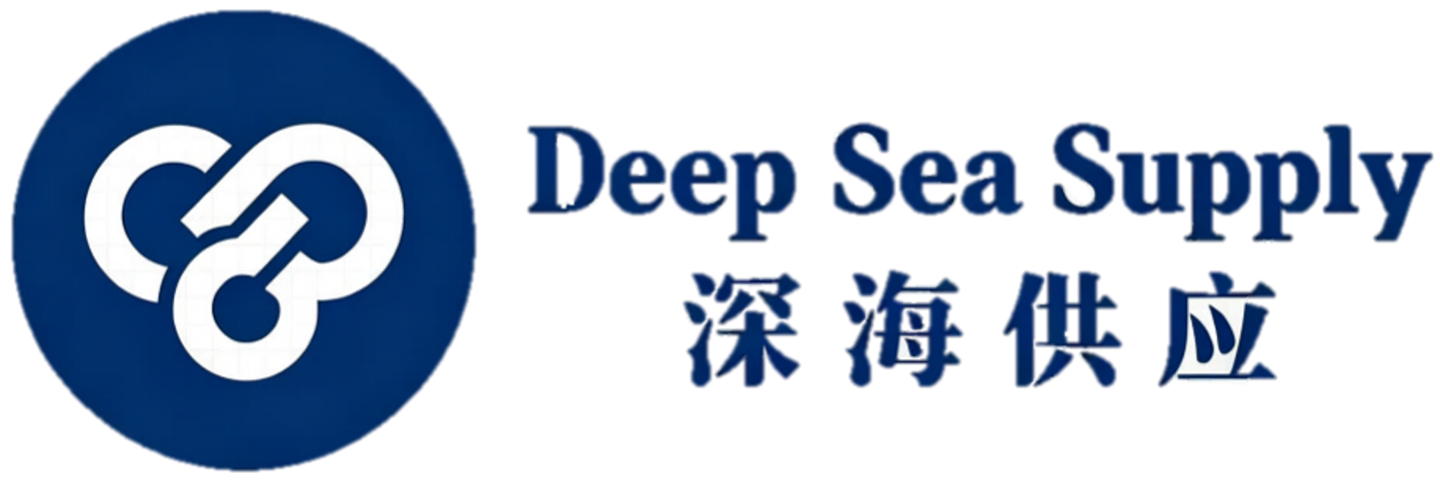 Deep Sea Supply 深海供应