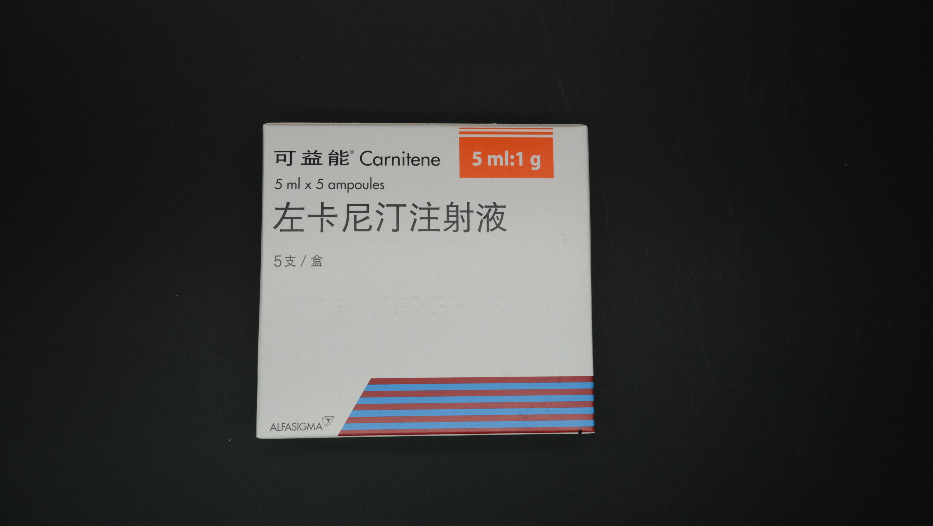 左卡尼汀注射液（可益能）