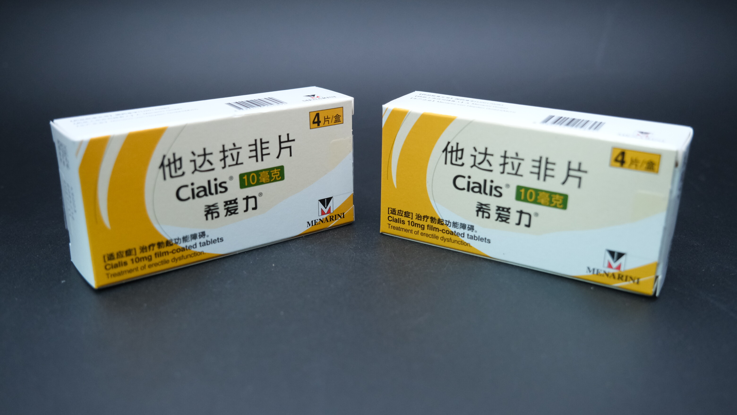 他达拉非片 (希爱力)