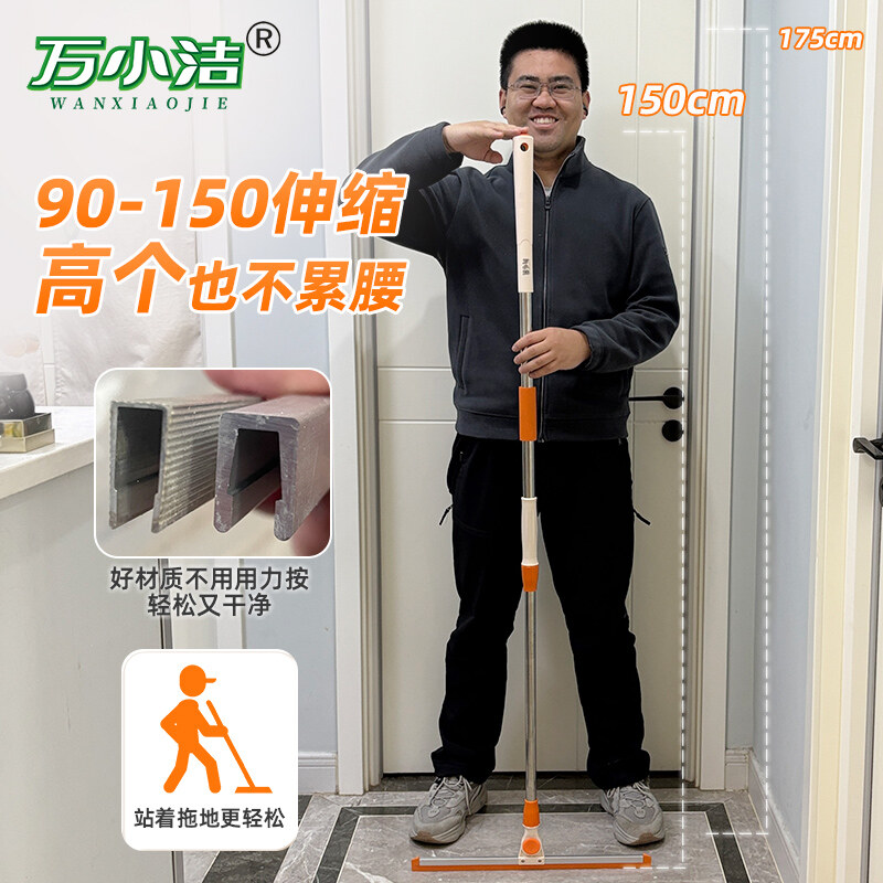 万小洁长杆橙色魔术扫把