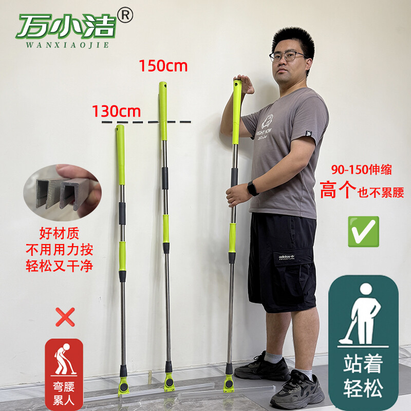万小洁长杆绿色魔术扫把